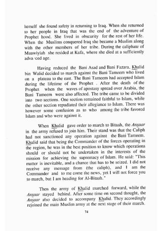 biographies of_the_rightly-guided_caliphs