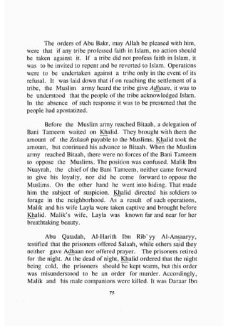 biographies of_the_rightly-guided_caliphs