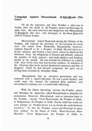 biographies of_the_rightly-guided_caliphs