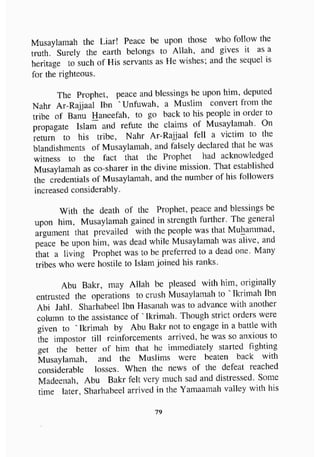 biographies of_the_rightly-guided_caliphs