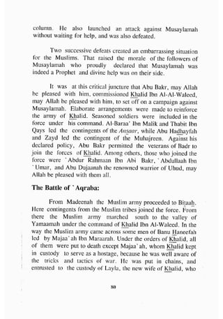 biographies of_the_rightly-guided_caliphs