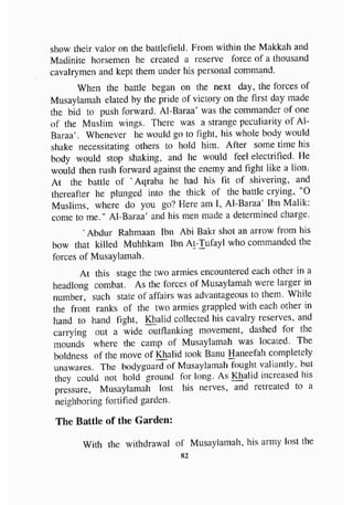 biographies of_the_rightly-guided_caliphs