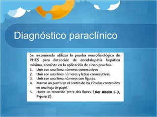 Diagnóstico paraclínico
 