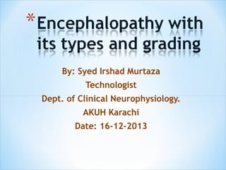 By: Syed Irshad Murtaza
Technologist
Dept. of Clinical Neurophysiology.
AKUH Karachi
Date: 16-12-2013

 