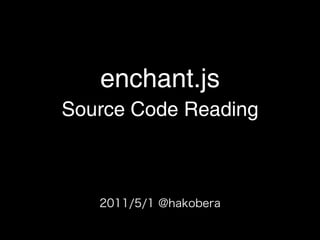 enchant.js
Source Code Reading
 