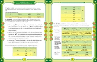 En childrens course_03 | PDF