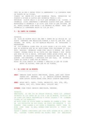 CAYO EN LA RED Y ENTRE TODOS LO AMARRARON Y LO LLEVARON PARA
LA PUERTA DE LA CIUDAD.
CUANDO LA GENTE VIO LO QUE ORUNMILA TRAIA, ENSEGUIDA LE
FUERON A AVISAR A OLOFIN QUE ORUNMILA TRAIA A IKU.
ENTONCES OLOFIN SALIO Y LE DIJO QUE ENTRARA A LA CIUDAD Y
ORUNMILA SIGUI CAMINANDO Y ENTONCES OLOFIN TUVO QUE RENDIR
MOFORIBALE A ORUNMILA Y LE DIJO: QUE TODO LO QUE HICIERA EN
EL MUNDO ESTABA BIEN HECHO Y LE ENTREGO EL MUNDO PARA QUE
ORUNMILA LO GOBERNARA HASTA EL DIA DE HOY.

5.- EL CANTO DE SIRENAS.
    -------------------

PATAKIN:
LA HIJA DE OLOKUN SALIO DEL MAR Y SENTO EN LA ORILLA DE LA
PLAYA CANTANDO UNA MELODIOSA TONADA Y TODO EL QUE POR ALLI
PASABA, EN BOTE, AL OIR AQUELLA MELODIA SE EXTASIABA Y
NAUFRAGABA.
UN DIA ORUNMILA (OGBE FUN) SE HIZO OSODE Y SE VIO ESTE IFA
QUE LE ADVERTIA QUE NO SE DESCUIDARA PUES PELIGRABA SU VIDA.
POCO DESPUES ORUNMILA (OGBE FUN) SALIO A PASEAR EN BOTE.
CUANDO PASABA CERCA DE LA COSTA OYO UNA TONADA Y POR MUCHO
QUE MIRO NO VIO A NADIE. INTRIGADO SOBRE QUIEN PODIA SER EL
CANTANTE SE DESCUIDO PERDIENDO LA DIRECCION DEL BOTE Y AL
QUEDAR SIN GOBIERNO, Y EMPUJADO POR LAS OLAS, SE ESTRELLO
CONTA LA COSTA Y OGBE FUN SE PERDIO.
NOTA: NO OIGA CANTOS DE SIRENAS Y ANALIZA LO QUE TE DIGAN
      ANTES DE ACTUAR, PARA QUE NO SE PIERDA.


6.- EL LIBRO DE LA MUERTE.
    ---------------------

REZO: OWENIKU AGBA ASHIRI AMAIYEGUN, LESUN, LABO LERI OGGUN
      SHANGO ATI AMOKERE, A LO AWONIKU EGUNGUN OMOKERE,
      AGBA ASHIRI EGGUN EBORA OSHA IMOLE LODAFUN AMAIYEGUN.

EBBO: AKUKO MEYI, PAPEL, TINTA, MALAGUIDI, EKU, EYA, OÑI,
      AWADO, EPO, OTI, EYELE MEYI, OPOLOPO OWO.

SUYERE: OGBE FUNLO OWONIKU AMAIYEGUN, OMOKERE.

PATAKIN:
AMAIYEGUN, EL OBA IKU DE IBUSUN OKUNILE, TENIA LOS GRANDES
SECRETOS DE LOS SERES EN LA VIDA Y EN LA MUERTE, ESCRITOS EN
UN LIBRO QUE HABIA PERTENECIDO A REYES LEJANOS Y SE LLAMABA
"LIBRO DE LOS MUERTOS".
EN ESTE LIBRO SE PODIA SABER LA MANERA DE LLAMAR A CADA UNO
DE LOS ESPIRITUS DE LOS ODUNS, DE TODOS LOS MUERTOS Y LOS
PODERES PARA LLAMAR A LOS EGUNS A TRABAJAR, TANTO PARA EL
BIEN COMO PARA EL MAL; ADEMAS COMO REVIVIR A TODOS LOS
DIFUNTOS.
OGGUN Y SHANGO CONOCIENDO QUE TODO ESTO ESTABA EN EL LIBRO DE
IKU, LLEVABA TIEMPO DETRAS DEL MISMO; PERO IKU AMAIYEGUN
 