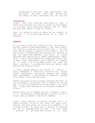  Enciclopedia-de-ifa- 110820221755-phpapp01