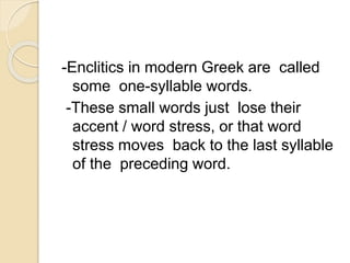 Enclitics in modern Greek language | PPTX