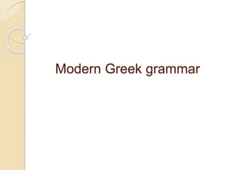 Modern Greek grammar 
 