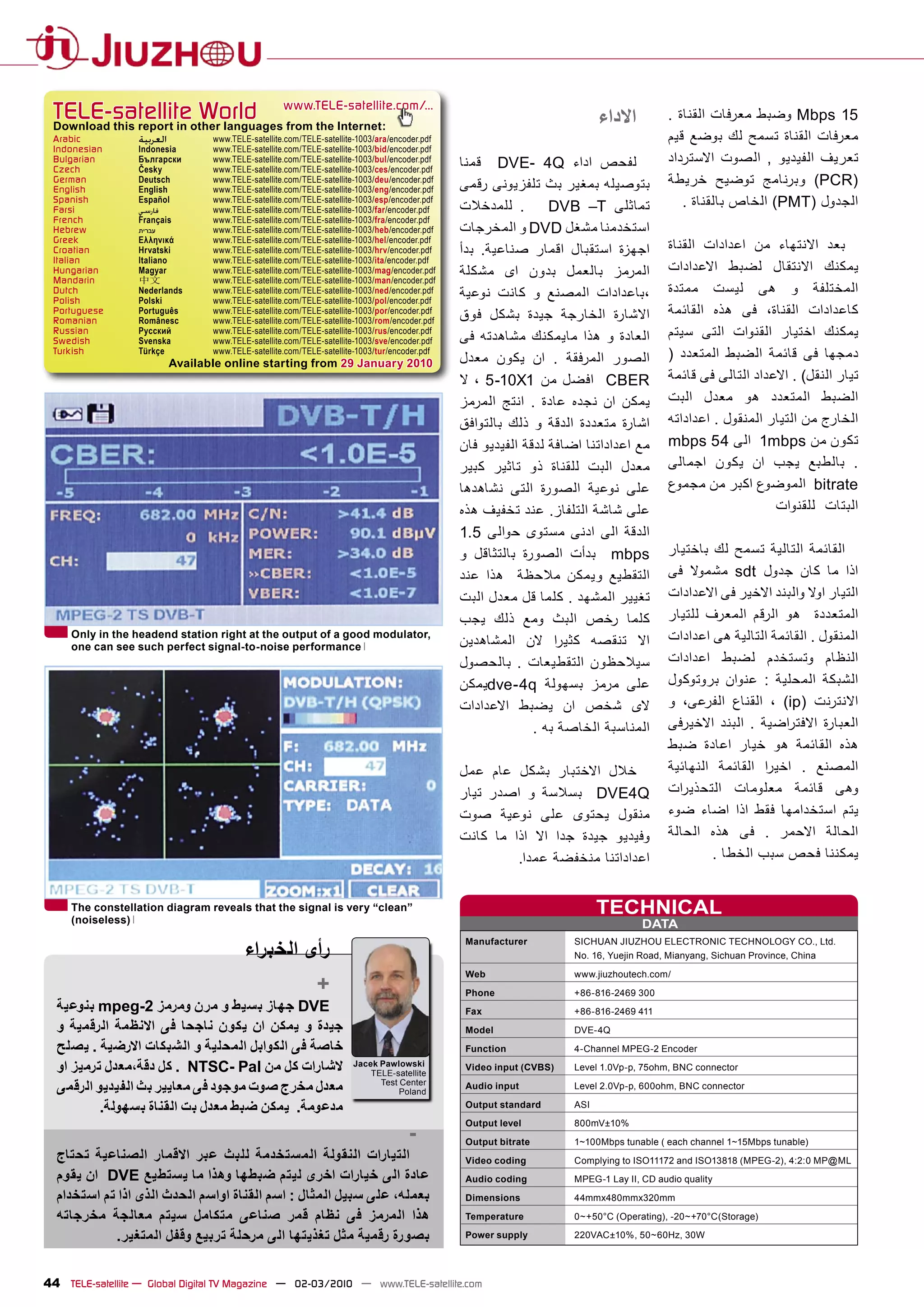 TELE-satellite World                                www.TELE-satellite.com/...
 Download this report in other languages from the Internet:                                                                 ‫ﺍﻻﺩﺍء‬          . ‫ ﻭﺿﺑﻁ ﻣﻌﺭﻓﺎﺕ ﺍﻟﻘﻧﺎﺓ‬Mbps 15
 Arabic           ‫ﺍﻟﻌﺮﺑﻴﺔ‬          www.TELE-satellite.com/TELE-satellite-1003/ara/encoder.pdf                                              ‫ﻣﻌﺭﻓﺎﺕ ﺍﻟﻘﻧﺎﺓ ﺗﺳﻣﺢ ﻟﻙ ﺑﻭﺿﻊ ﻗﻳﻡ‬
 Indonesian       Indonesia        www.TELE-satellite.com/TELE-satellite-1003/bid/encoder.pdf
 Bulgarian        Български        www.TELE-satellite.com/TELE-satellite-1003/bul/encoder.pdf
                                                                                                ‫ ﻗﻣﻧﺎ‬DVE- 4Q ‫ﻟﻔﺣﺹ ﺍﺩﺍء‬                     ‫ﺗﻌﺭﻳﻑ ﺍﻟﻔﻳﺩﻳﻭ , ﺍﻟﺻﻭﺕ ﺍﻻﺳﺗﺭﺩﺍﺩ‬
 Czech            Česky            www.TELE-satellite.com/TELE-satellite-1003/ces/encoder.pdf
 German
 English
                  Deutsch
                  English
                                   www.TELE-satellite.com/TELE-satellite-1003/deu/encoder.pdf
                                   www.TELE-satellite.com/TELE-satellite-1003/eng/encoder.pdf   ‫ﺑﺗﻭﺻﻳﻠﻪ ﺑﻣﻐﻳﺭ ﺑﺙ ﺗﻠﻔﺯﻳﻭﻧﻰ ﺭﻗﻣﻰ‬             ‫( ﻭﺑﺭﻧﺎﻣﺞ ﺗﻭﺿﻳﺢ ﺧﺭﻳﻁﺔ‬PCR)
 Spanish
 Farsi
                  Español
                  ‫ﻓﺎﺭﺳﻲ‬
                                   www.TELE-satellite.com/TELE-satellite-1003/esp/encoder.pdf
                                   www.TELE-satellite.com/TELE-satellite-1003/far/encoder.pdf   ‫. ﻟﻠﻣﺩﺧﻼﺕ‬        DVB –T ‫ﺗﻣﺎﺛﻠﻰ‬                . ‫( ﺍﻟﺧﺎﺹ ﺑﺎﻟﻘﻧﺎﺓ‬PMT) ‫ﺍﻟﺟﺩﻭﻝ‬
 French           Français         www.TELE-satellite.com/TELE-satellite-1003/fra/encoder.pdf
 Hebrew           ‫עברית‬            www.TELE-satellite.com/TELE-satellite-1003/heb/encoder.pdf   ‫ ﻭ ﺍﻟﻣﺧﺭﺟﺎﺕ‬DVD ‫ﺍﺳﺗﺧﺩﻣﻧﺎ ﻣﺷﻐﻝ‬
 Greek            Ελληνικά         www.TELE-satellite.com/TELE-satellite-1003/hel/encoder.pdf
 Croatian         Hrvatski         www.TELE-satellite.com/TELE-satellite-1003/hrv/encoder.pdf   ‫ﺍﺟﻬﺯﺓ ﺍﺳﺗﻘﺑﺎﻝ ﺍﻗﻣﺎﺭ ﺻﻧﺎﻋﻳﺔ. ﺑﺩﺃ‬            ‫ﺑﻌﺩ ﺍﻻﻧﺗﻬﺎء ﻣﻥ ﺍﻋﺩﺍﺩﺍﺕ ﺍﻟﻘﻧﺎﺓ‬
 Italian          Italiano         www.TELE-satellite.com/TELE-satellite-1003/ita/encoder.pdf
 Hungarian        Magyar           www.TELE-satellite.com/TELE-satellite-1003/mag/encoder.pdf   ‫ﺍﻟﻣﺭﻣﺯ ﺑﺎﻟﻌﻣﻝ ﺑﺩﻭﻥ ﺍﻯ ﻣﺷﻛﻠﺔ‬                ‫ﻳﻣﻛﻧﻙ ﺍﻻﻧﺗﻘﺎﻝ ﻟﺿﺑﻁ ﺍﻻﻋﺩﺍﺩﺍﺕ‬
 Mandarin         中文               www.TELE-satellite.com/TELE-satellite-1003/man/encoder.pdf
 Dutch            Nederlands       www.TELE-satellite.com/TELE-satellite-1003/ned/encoder.pdf
                                                                                                ‫،ﺑﺎﻋﺩﺍﺩﺍﺕ ﺍﻟﻣﺻﻧﻊ ﻭ ﻛﺎﻧﺕ ﻧﻭﻋﻳﺔ‬              ‫ﺍﻟﻣﺧﺗﻠﻔﺔ ﻭ ﻫﻰ ﻟﻳﺳﺕ ﻣﻣﺗﺩﺓ‬
 Polish           Polski           www.TELE-satellite.com/TELE-satellite-1003/pol/encoder.pdf
 Portuguese       Português        www.TELE-satellite.com/TELE-satellite-1003/por/encoder.pdf
                                                                                                ‫ﺍﻻﺷﺎﺭﺓ ﺍﻟﺧﺎﺭﺟﺔ ﺟﻳﺩﺓ ﺑﺷﻛﻝ ﻓﻭﻕ‬               ‫ﻛﺎﻋﺩﺍﺩﺍﺕ ﺍﻟﻘﻧﺎﺓ، ﻓﻰ ﻫﺫﻩ ﺍﻟﻘﺎﺋﻣﺔ‬
 Romanian         Românesc         www.TELE-satellite.com/TELE-satellite-1003/rom/encoder.pdf
 Russian
 Swedish
                  Русский
                  Svenska
                                   www.TELE-satellite.com/TELE-satellite-1003/rus/encoder.pdf
                                   www.TELE-satellite.com/TELE-satellite-1003/sve/encoder.pdf   ‫ﺍﻟﻌﺎﺩﺓ ﻭ ﻫﺫﺍ ﻣﺎﻳﻣﻛﻧﻙ ﻣﺷﺎﻫﺩﺗﻪ ﻓﻰ‬            ‫ﻳﻣﻛﻧﻙ ﺍﺧﺗﻳﺎﺭ ﺍﻟﻘﻧﻭﺍﺕ ﺍﻟﺗﻰ ﺳﻳﺗﻡ‬
 Turkish          Türkçe           www.TELE-satellite.com/TELE-satellite-1003/tur/encoder.pdf
                                                                                                ‫ﺍﻟﺻﻭﺭ ﺍﻟﻣﺭﻓﻘﺔ . ﺍﻥ ﻳﻛﻭﻥ ﻣﻌﺩﻝ‬               ) ‫ﺩﻣﺟﻬﺎ ﻓﻰ ﻗﺎﺋﻣﺔ ﺍﻟﺿﺑﻁ ﺍﻟﻣﺗﻌﺩﺩ‬
                            Available online starting from 29 January 2010
                                                                                                ‫01-5 ، ﻻ‬X1 ‫ ﺍﻓﺿﻝ ﻣﻥ‬CBER                    ‫ﺗﻳﺎﺭ ﺍﻟﻧﻘﻝ( . ﺍﻻﻋﺩﺍﺩ ﺍﻟﺗﺎﻟﻰ ﻓﻰ ﻗﺎﺋﻣﺔ‬
                                                                                                ‫ﻳﻣﻛﻥ ﺍﻥ ﻧﺟﺩﻩ ﻋﺎﺩﺓ . ﺍﻧﺗﺞ ﺍﻟﻣﺭﻣﺯ‬            ‫ﺍﻟﺿﺑﻁ ﺍﻟﻣﺗﻌﺩﺩ ﻫﻭ ﻣﻌﺩﻝ ﺍﻟﺑﺕ‬
                                                                                                ‫ﺍﺷﺎﺭﺓ ﻣﺗﻌﺩﺩﺓ ﺍﻟﺩﻗﺔ ﻭ ﺫﻟﻙ ﺑﺎﻟﺗﻭﺍﻓﻕ‬          ‫ﺍﻟﺧﺎﺭﺝ ﻣﻥ ﺍﻟﺗﻳﺎﺭ ﺍﻟﻣﻧﻘﻭﻝ . ﺍﻋﺩﺍﺩﺍﺗﻪ‬
                                                                                                ‫ﻣﻊ ﺍﻋﺩﺍﺩﺍﺗﻧﺎ ﺍﺿﺎﻓﺔ ﻟﺩﻗﺔ ﺍﻟﻔﻳﺩﻳﻭ ﻓﺎﻥ‬        mbps 54 ‫1 ﺍﻟﻰ‬mbps ‫ﺗﻛﻭﻥ ﻣﻥ‬
                                                                                                ‫ﻣﻌﺩﻝ ﺍﻟﺑﺕ ﻟﻠﻘﻧﺎﺓ ﺫﻭ ﺗﺎﺛﻳﺭ ﻛﺑﻳﺭ‬             ‫. ﺑﺎﻟﻁﺑﻊ ﻳﺟﺏ ﺍﻥ ﻳﻛﻭﻥ ﺍﺟﻣﺎﻟﻰ‬
                                                                                                ‫ﻋﻠﻰ ﻧﻭﻋﻳﺔ ﺍﻟﺻﻭﺭﺓ ﺍﻟﺗﻰ ﻧﺷﺎﻫﺩﻫﺎ‬              ‫ ﺍﻟﻣﻭﺿﻭﻉ ﺍﻛﺑﺭ ﻣﻥ ﻣﺟﻣﻭﻉ‬bitrate
                                                                                                ‫ﻋﻠﻰ ﺷﺎﺷﺔ ﺍﻟﺗﻠﻔﺎﺯ. ﻋﻧﺩ ﺗﺧﻔﻳﻑ ﻫﺫﻩ‬                                ‫ﺍﻟﺑﺗﺎﺕ ﻟﻠﻘﻧﻭﺍﺕ‬
                                                                                                1.5 ‫ﺍﻟﺩﻗﺔ ﺍﻟﻰ ﺍﺩﻧﻰ ﻣﺳﺗﻭﻯ ﺣﻭﺍﻟﻰ‬
                                                                                                ‫ ﺑﺩﺃﺕ ﺍﻟﺻﻭﺭﺓ ﺑﺎﻟﺗﺛﺎﻗﻝ ﻭ‬mbps                ‫ﺍﻟﻘﺎﺋﻣﺔ ﺍﻟﺗﺎﻟﻳﺔ ﺗﺳﻣﺢ ﻟﻙ ﺑﺎﺧﺗﻳﺎﺭ‬
                                                                                                ‫ﺍﻟﺗﻘﻁﻳﻊ ﻭﻳﻣﻛﻥ ﻣﻼﺣﻅﺔ ﻫﺫﺍ ﻋﻧﺩ‬                ‫ ﻣﺷﻣﻭﻻ ﻓﻰ‬sdt ‫ﺍﺫﺍ ﻣﺎ ﻛﺎﻥ ﺟﺩﻭﻝ‬
                                                                                                ‫ﺗﻐﻳﻳﺭ ﺍﻟﻣﺷﻬﺩ . ﻛﻠﻣﺎ ﻗﻝ ﻣﻌﺩﻝ ﺍﻟﺑﺕ‬           ‫ﺍﻟﺗﻳﺎﺭ ﺍﻭﻻ ﻭﺍﻟﺑﻧﺩ ﺍﻻﺧﻳﺭ ﻓﻰ ﺍﻻﻋﺩﺍﺩﺍﺕ‬
                                                                                                ‫ﻛﻠﻣﺎ ﺭﺧﺹ ﺍﻟﺑﺙ ﻭﻣﻊ ﺫﻟﻙ ﻳﺟﺏ‬                  ‫ﺍﻟﻣﺗﻌﺩﺩﺓ ﻫﻭ ﺍﻟﺭﻗﻡ ﺍﻟﻣﻌﺭﻑ ﻟﻠﺗﻳﺎﺭ‬
     Only in the headend station right at the output of a good modulator,
                                                                                                ‫ﺍﻻ ﺗﻧﻘﺻﻪ ﻛﺛﻳ ﺭﺍ ﻻﻥ ﺍﻟﻣﺷﺎﻫﺩﻳﻥ‬               ‫ﺍﻟﻣﻧﻘﻭﻝ . ﺍﻟﻘﺎﺋﻣﺔ ﺍﻟﺗﺎﻟﻳﺔ ﻫﻰ ﺍﻋﺩﺍﺩﺍﺕ‬
     one can see such perfect signal-to-noise performance
                                                                                                ‫ﺳﻳﻼﺣﻅﻭﻥ ﺍﻟﺗﻘﻁﻳﻌﺎﺕ . ﺑﺎﻟﺣﺻﻭﻝ‬                ‫ﺍﻟﻧﻅﺎﻡ ﻭﺗﺳﺗﺧﺩﻡ ﻟﺿﺑﻁ ﺍﻋﺩﺍﺩﺍﺕ‬
                                                                                                ‫ﻳﻣﻛﻥ‬dve-4q ‫ﻋﻠﻰ ﻣﺭﻣﺯ ﺑﺳﻬﻭﻟﺔ‬                 ‫ﺍﻟﺷﺑﻛﺔ ﺍﻟﻣﺣﻠﻳﺔ : ﻋﻧﻭﺍﻥ ﺑﺭﻭﺗﻭﻛﻭﻝ‬
                                                                                                ‫ﻻﻯ ﺷﺧﺹ ﺍﻥ ﻳﺿﺑﻁ ﺍﻻﻋﺩﺍﺩﺍﺕ‬                    ‫( ، ﺍﻟﻘﻧﺎﻉ ﺍﻟﻔﺭﻋﻰ، ﻭ‬ip) ‫ﺍﻻﻧﺗﺭﻧﺕ‬
                                                                                                              . ‫ﺍﻟﻣﻧﺎﺳﺑﺔ ﺍﻟﺧﺎﺻﺔ ﺑﻪ‬         ‫ﺍﻟﻌﺑﺎﺭﺓ ﺍﻻﻓﺗ ﺭﺍﺿﻳﺔ . ﺍﻟﺑﻧﺩ ﺍﻻﺧﻳﺭﻓﻰ‬
                                                                                                                                           ‫ﻫﺫﻩ ﺍﻟﻘﺎﺋﻣﺔ ﻫﻭ ﺧﻳﺎﺭ ﺍﻋﺎﺩﺓ ﺿﺑﻁ‬
                                                                                                ‫ﺧﻼﻝ ﺍﻻﺧﺗﺑﺎﺭ ﺑﺷﻛﻝ ﻋﺎﻡ ﻋﻣﻝ‬                   ‫ﺍﻟﻣﺻﻧﻊ . ﺍﺧﻳ ﺭﺍ ﺍﻟﻘﺎﺋﻣﺔ ﺍﻟﻧﻬﺎﺋﻳﺔ‬
                                                                                                ‫ ﺑﺳﻼﺳﺔ ﻭ ﺍﺻﺩﺭ ﺗﻳﺎﺭ‬DVE4Q                    ‫ﻭﻫﻰ ﻗﺎﺋﻣﺔ ﻣﻌﻠﻭﻣﺎﺕ ﺍﻟﺗﺣﺫﻳ ﺭﺍﺕ‬
                                                                                                ‫ﻣﻧﻘﻭﻝ ﻳﺣﺗﻭﻯ ﻋﻠﻰ ﻧﻭﻋﻳﺔ ﺻﻭﺕ‬                  ‫ﻳﺗﻡ ﺍﺳﺗﺧﺩﺍﻣﻬﺎ ﻓﻘﻁ ﺍﺫﺍ ﺍﺿﺎء ﺿﻭء‬
                                                                                                ‫ﻭﻓﻳﺩﻳﻭ ﺟﻳﺩﺓ ﺟﺩﺍ ﺍﻻ ﺍﺫﺍ ﻣﺎ ﻛﺎﻧﺕ‬             ‫ﺍﻟﺣﺎﻟﺔ ﺍﻻﺣﻣﺭ . ﻓﻰ ﻫﺫﻩ ﺍﻟﺣﺎﻟﺔ‬
                                                                                                         .‫ﺍﻋﺩﺍﺩﺍﺗﻧﺎ ﻣﻧﺧﻔﺿﺔ ﻋﻣﺩﺍ‬                    . ‫ﻳﻣﻛﻧﻧﺎ ﻓﺣﺹ ﺳﺑﺏ ﺍﻟﺧﻁﺎ‬


     The constellation diagram reveals that the signal is very “clean”
     (noiseless)
                                                                                                                            TECHNICAL
                                                                                                                                     DATA

                                           ‫ﺭﺃﻯ ﺍﻟﺧﺑﺭﺍء‬
                                                                                                 Manufacturer         SICHUAN JIUZHOU ELECTRONIC TECHNOLOGY CO., Ltd.
                                                                                                                      No. 16, Yuejin Road, Mianyang, Sichuan Province, China
                                                                                                 Web                  www.jiuzhoutech.com/
                                                              +                                  Phone                +86-816-2469 300
  ‫ ﺑﻧﻭﻋﻳﺔ‬mpeg-2 ‫ ﺟﻬﺎﺯ ﺑﺳﻳﻁ ﻭ ﻣﺭﻥ ﻭﻣﺭﻣﺯ‬DVE                                                        Fax                  +86-816-2469 411
  ‫ﺟﻳﺩﺓ ﻭ ﻳﻣﻛﻥ ﺍﻥ ﻳﻛﻭﻥ ﻧﺎﺟﺣﺎ ﻓﻰ ﺍﻻﻧﻅﻣﺔ ﺍﻟﺭﻗﻣﻳﺔ ﻭ‬                                                  Model                DVE-4Q
  ‫ﺧﺎﺻﺔ ﻓﻰ ﺍﻟﻛﻭﺍﺑﻝ ﺍﻟﻣﺣﻠﻳﺔ ﻭ ﺍﻟﺷﺑﻛﺎﺕ ﺍﻻﺭﺿﻳﺔ . ﻳﺻﻠﺢ‬                                                Function             4-Channel MPEG-2 Encoder

  ‫ . ﻛﻝ ﺩﻗﺔ،ﻣﻌﺩﻝ ﺗﺭﻣﻳﺯ ﺍﻭ‬NTSC- Pal ‫ﻻﺷﺎﺭﺍﺕ ﻛﻝ ﻣﻥ‬                        Jacek Pawlowski
                                                                           TELE-satellite
                                                                                                 Video input (CVBS)   Level 1.0Vp-p, 75ohm, BNC connector

  ‫ﻣﻌﺩﻝ ﻣﺧﺭﺝ ﺻﻭﺕ ﻣﻭﺟﻭﺩ ﻓﻰ ﻣﻌﺎﻳﻳﺭ ﺑﺙ ﺍﻟﻔﻳﺩﻳﻭ ﺍﻟﺭﻗﻣﻰ‬                            Test Center
                                                                                  Poland
                                                                                                 Audio input          Level 2.0Vp-p, 600ohm, BNC connector

          .‫ﻣﺩﻋﻭﻣﺔ. ﻳﻣﻛﻥ ﺿﺑﻁ ﻣﻌﺩﻝ ﺑﺕ ﺍﻟﻘﻧﺎﺓ ﺑﺳﻬﻭﻟﺔ‬                                                Output standard      ASI
                                                                                                 Output level         800mV±10%
                                                                                      -          Output bitrate       1~100Mbps tunable ( each channel 1~15Mbps tunable)
  ‫ﺍﻟﺗﻳﺎﺭﺍﺕ ﺍﻟﻧﻘﻭﻟﺔ ﺍﻟﻣﺳﺗﺧﺩﻣﺔ ﻟﻠﺑﺙ ﻋﺑﺭ ﺍﻻﻗﻣﺎﺭ ﺍﻟﺻﻧﺎﻋﻳﺔ ﺗﺣﺗﺎﺝ‬                                      Video coding         Complying to ISO11172 and ISO13818 (MPEG-2), 4:2:0 MP@ML
  ‫ ﺍﻥ ﻳﻘﻭﻡ‬DVE ‫ﻋﺎﺩﺓ ﺍﻟﻰ ﺧﻳﺎﺭﺍﺕ ﺍﺧﺭﻯ ﻟﻳﺗﻡ ﺿﺑﻁﻬﺎ ﻭﻫﺫﺍ ﻣﺎ ﻳﺳﺗﻁﻳﻊ‬                                     Audio coding         MPEG-1 Lay II, CD audio quality
  ‫ﺑﻌﻣﻠﻪ، ﻋﻠﻰ ﺳﺑﻳﻝ ﺍﻟﻣﺛﺎﻝ : ﺍﺳﻡ ﺍﻟﻘﻧﺎﺓ ﺍﻭﺍﺳﻡ ﺍﻟﺣﺩﺙ ﺍﻟﺫﻯ ﺍﺫﺍ ﺗﻡ ﺍﺳﺗﺧﺩﺍﻡ‬                            Dimensions           44mmx480mmx320mm

  ‫ﻫﺫﺍ ﺍﻟﻣﺭﻣﺯ ﻓﻰ ﻧﻅﺎﻡ ﻗﻣﺭ ﺻﻧﺎﻋﻰ ﻣﺗﻛﺎﻣﻝ ﺳﻳﺗﻡ ﻣﻌﺎﻟﺟﺔ ﻣﺧﺭﺟﺎﺗﻪ‬                                        Temperature          0~+50°C (Operating), -20~+70°C(Storage)

            .‫ﺑﺻﻭﺭﺓ ﺭﻗﻣﻳﺔ ﻣﺛﻝ ﺗﻐﺫﻳﺗﻬﺎ ﺍﻟﻰ ﻣﺭﺣﻠﺔ ﺗﺭﺑﻳﻊ ﻭﻗﻔﻝ ﺍﻟﻣﺗﻐﻳﺭ‬                                Power supply         220VAC±10%, 50~60Hz, 30W




44 TELE-satellite — Global Digital TV Magazine — 02-03/2010 — www.TELE-satellite.com
 
