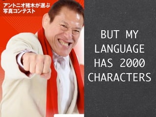 BUT MY
 LANGUAGE
 HAS 2000
CHARACTERS
 