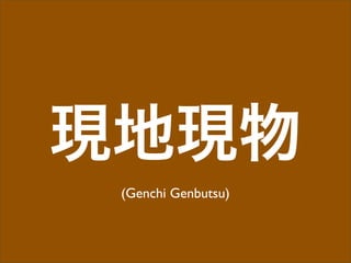 Encontro  Locaweb Curitiba