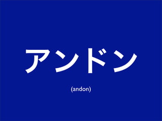 Encontro  Locaweb Curitiba