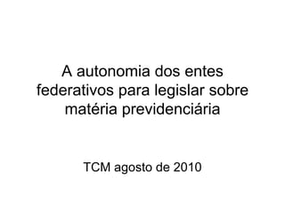 A autonomia dos entes federativos para legislar sobre matéria previdenciária TCM agosto de 2010 