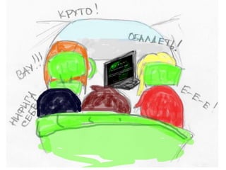 Комикс по игре «Код доступа: Рай»