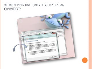 ΔΗΜΙΟΤΡΓΊΑ ΕΝ΋΢ ΖΕΌΓΟΤ΢ ΚΛΕΙΔΙ΍Ν
OPENPGP
 