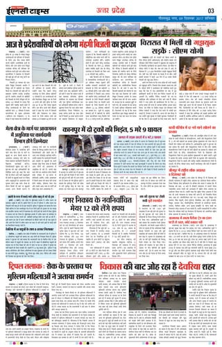 mRrj izns”k
»æñÌ×Õéf Ù»Ú, 0~ çÎâ`ÕÚUU w0v| àæçÙßæÚU
03
bekeckM+k
bZ,ulh
enc times
VkbEl
pkjckx LVs”ku
n
4
l
9
Ü¹Ùª¤ Ð (ßæÌæü) ©žæÚU
ÂýÎðàæ ·Ô¤ w® Üæ¹ âð ’ØæÎæ çßléÌ
©ÂÖôQ¤æ¥ô´ ·¤ô àæçÙßæÚU âð çÕÁÜè
·Ô¤ çÜØð ¥Õ ÁðÕ ’ØæÎæ ÉèÜè
·¤ÚUÙè ÂÇ¸ð´»èÐ ÚUæÁÙèçÌ·¤ ÎÜô´ ·Ô¤
çßÚUôÏ ¥õÚU ©žæÚU ÂýÎðàæ ÚUæ’Ø çßléÌ
©ÂÖôQ¤æ ÂçÚUáÎ ·¤è Øæç¿·¤æ ·¤ô
ÎÚUç·¤ÙæÚU ·¤ÚUÌð ãéØð ©žæÚU ÂýÎðàæ ÂæßÚU
·¤æÚUÂôÚUðàæÙ Ùð àæ·ý¤ßæÚU âð çÕÁÜè
·¤è ÕÉ¸è ãé§ü ÎÚUô´ ·¤ô Üæ»ê ·¤ÚUÙð ·¤æ
Èñ¤âÜæ ç·¤ØæÐ
çÂÀÜè x® ÙßÕÚU ·¤ô ©žæÚU
ÂýÎðàæ çßléÌ çÙØæ×·¤ ¥æØô» Ùð
çßléÌ ÎÚUô´ ×ð´ ÕÉôžæÚUè ·¤æ °ðÜæÙ
ç·¤Øæ ÍæÐ çÕÁÜè ·¤è ÕÉè ÎÚUô´ âð
¹æâ·¤ÚU »ýæ×è‡æ §Üæ·Ô¤ ÂýÖæçßÌ
ãéØð ãñ´Ð »ýæ×è‡æ ¥´¿Üô´ ·Ô¤ Õæçàæ´Îô´
·¤ô çÕÁÜè ·Ô¤ çÜØð ×õÁêÎæ ÎÚUô´ ·Ô¤
âæÂðÿæ vz® È¤èâÎè âð ’ØæÎæ Âñâð
¿é·¤æÙð ãô´»ð ÁÕç·¤ àæãÚUè ÿæð˜æô´ ×ð´
ƒæÚUðÜê ©ÂÖôQ¤æ¥ô´ ·Ô¤ çÜØð Øã
ÕÉôžæÚUè ×æ˜æ vw ÂýçÌàæÌ ãñÐÂæßÚU
·¤æÚUÂôÚUðàæÙ ·Ô¤ ×éØ ¥çÖØ´Ìæ
(ßæç‡æ’Ø °ß´ Üð¹æ·¤æÚU) ° ·Ô¤
ÂæÆ·¤ Ùð Øãæ´ ÕÌæØæ ç·¤ ×æÙ·¤ô´ ·¤ô
ÂêÚUæ ·¤ÚUÙð ·Ô¤ ÕæÎ çÕÁÜè ·¤è ÙØè
ÎÚUð´ àæçÙßæÚU âð ÂýÖæßè ãô´»èÐ
©‹ãô´Ùð ·¤ãæ ç·¤ àæãÚUè ƒæÚUðÜê
©ÂÖôQ¤æ ·Ô¤ çÜØð ¥õâÌ ÕÉôžæÚUè
vw È¤èâÎè ãñÐ §Ù ©ÂÖôQ¤æ¥ô´ ·¤ô
ÂýçÌ ç·¤ÜôßæÅU çßléÌ ÖæÚU ·Ô¤ çÜØð
v® M¤ÂØð ¥õÚU ÂýçÌ ØêçÙÅU ·Ô¤ çÜØð
¥Õ }~ âð ~® Âñâð ’ØæÎæ ¿é·¤æÙð
ãô´»ðÐ §â Õè¿ ª¤Áæü ×´˜æè Ÿæè·¤æ´Ì
àæ×æü Ùð ·¤ãæ ç·¤ ÚUæ’Ø ×ð´ çÕÁÜè
¿ôÚUè ¥õÚU çÇÈ¤æËÅUÚU ÂÚU Ù·Ô¤Ü
·¤âÙð ·Ô¤ çÜØð ÂýßüÌÙ ÎSÌð ·¤è
â´Øæ xx âð ÕÉæ·¤ÚU }} ·¤è Áæ ÚUãè
ãñÐ âêÕð ·Ô¤ âÖè |z çÁÜô´ ×ð´
ÂýßüÌÙ ÎSÌð â´ÕçÏÌ ÂéçÜâ ÍæÙô´ âð
â´Â·¤ü âæÏ ·¤ÚU ÀæÂæ×æÚUè ·¤ÚUð´»ðÐ
Ÿæè àæ×æü Ùð ·¤ãæ ç·¤ ÂýßüÌÙ ÎSÌð ×ð´
°·¤ âãæØ·¤ ¥çÖØ´Ìæ, ÁêçÙØÚU
§´ÁèçÙØÚU ·Ô¤ ¥Üæßæ Îâ çâÂæãè
¥õÚU °·¤ ÂéçÜâ ©ÂçÙÚUèÿæ·¤ SÌÚU
·¤æ ¥çÏ·¤æÚUè àææç×Ü ãô»æÐ ×´˜æè Ùð
¹éÜæâæ ç·¤Øæ ç·¤ ©žæÚU ÂýÎðàæ ÂæßÚU
·¤æÚUÂôÚUðàæÙ çÙ»× çÜç×ÅUðÇ |}
ãÁæÚU ·¤ÚUôÇ M¤ÂØð ·¤æ ƒææÅUæ ÛæðÜ
ÚUãæ ãñ çÁâ×ð´ w} ãÁæÚU ·¤ÚUôÇ M¤ÂØð
·¤æ Õ·¤æØæ çÇÈ¤æËÅUÚU âð ßâêÜæ
ÁæØð»æÐ ©ÏÚU ÂØüßðÿæ·¤ô´ ·¤æ
¥Ùé×æÙ ãñ ç·¤ çÕÁÜè ÕÉôžæÚUè âð
¥õlôç»·¤ ÿæð˜æ â×ðÌ âÖè ß»ôü ·Ô¤
©ÂÖôQ¤æ ÂýÖæçßÌ ãô´»ðÐ »ýæ×è‡æ
ÿæð˜æô´ ×ð´ ÚUãÙð ßæÜð ƒæÚUðÜê ©ÂÖôQ¤æ
·Ô¤ çÕÁÜè ·¤æ çÕÜ {x ÂýçÌàæÌ
ÕÉð»æ ÁÕç·¤ àæãÚUè ÿæð˜æ ·Ô¤ ƒæÚUðÜê
©ÂÖôQ¤æ ·Ô¤ çÕÁÜè ·¤æ çÕÜ ¥Õ
}¸ y~ È¤èâÎè ÕÉæ ¥æØð»æÐ
ÕÉè çÕÁÜè ÎÚUô´ ·Ô¤ çÜãæÁ
âð ÃØæßâæçØ·¤ ©ÂÖôQ¤æ¥ô´ ·¤ô ~¸
}~ ÂýçÌàæÌ ’ØæÎæ ¿é·¤æÙð ãô´»ð
ÁÕç·¤ âÚU·¤æÚUè ·¤æØæüÜØô´ °ß´
â´SÍæÙô ·Ô¤ çÜØð Øã ÕÉôžæÚUè vx¸
x{ È¤èâÎè ãô»èÐ ©žæÚU ÂýÎðàæ ÂæßÚU
·¤æÚUÂôÚUðàæÙ Ùð çÂÀÜè ¥æÆ ¥»SÌ
·¤ô »ýæ×è‡æ ƒæÚUðÜê ©ÂÖôQ¤æ¥ô´ ¥õÚU
ç·¤âæÙô ·Ô¤ çÜØð çÕÁÜè ÕÉôžæÚUè
·¤æ ÂýSÌæß çÎØæ Íæ çÁâ×ð´ âÖè
âð€UÅUÚUô´ ·Ô¤ çÜØð çÕÁÜè ÎÚUô´ ×ð´
¥õâÌÙ ww¸ {{ ÂýçÌàæÌ ÕÉôžæÚUè
·¤æ ÂýSÌæß ÍæÐ âê˜æô´ ·Ô¤ ¥ÙéâæÚU
çÕÁÜè ÎÚUô´ ×ð´ ÕÉôžæÚUè ·Ô¤ ÁçÚUØð
ÂæßÚU ·¤æÚUÂôÚUðàæÙ ¿æÜê çßžæèØ ßáü
×ð´ wvvw ·¤ÚUôÇ¸ M¤ÂØð ·¤æ ¥çÌçÚUQ¤
ÚUæÁSß ßâêÜð»æÐ §â·Ô¤ ÕæßÁêÎ Îô
ãÁæÚU ·¤ÚUôÇ¸ M¤ÂØð Ù·¤Îè ·¤æ ¥´ÌÚU
ÕÚU·¤ÚUæÚU ÚUãð»æÐ §â Õè¿ ©žæÚU ÂýÎðàæ
ÚUæ’Ø çßléÌ ©ÂÖôQ¤æ ÂçÚUáÎ ·Ô¤
¥ŠØÿæ ¥ßÏðàæ ß×æü Ùð çÕÁÜè
ÕÉôžæÚUè ·¤è ÖÌü÷âÙæ ·¤ÚUÌð ãéØð ·¤ãæ
ç·¤ ÂçÚUáÎ Ùð çÕÁÜè ÕÉôžæÚUè ·Ô¤
ÂýSÌæß ·¤ô SÍç»Ì ·¤ÚUÙð ·Ô¤ çÜØð
çÙØæ×·¤ ¥æØô» ·Ô¤ â×ÿæ Øæç¿·¤æ
ÂýSÌéÌ ·¤è Íè ×»ÚU Øæç¿·¤æ ·¤ô
ÎÚUç·¤ÙæÚU ·¤ÚU ·¤æÚUÂôÚUðàæÙ Ùð
×Ù×æçÈ¤·¤ ÌÚUè·Ô¤ âð çÕÁÜè
ÕÉôžæÚUè ·¤ÚU ¥â´ßñÏæçÙ·¤ Èñ¤âÜæ
ç·¤Øæ ãñÐ Ÿæè ß×æü Ùð ·¤ãæ ç·¤
çÕÁÜè ÕÉôžæÚUè ·¤è ƒæôá‡ææ ·Ô¤ °·¤
çÎÙ ÕæÎ °·¤ çÎâÕÚU ·¤ô ©‹ãôÙð
çßléÌ çÙØæ×·¤ ¥æØô» ·Ô¤ â×ÿæ
Øæç¿·¤æ ÎæØÚU ·¤è Íè ×»ÚU ¥æØô»
·Ô¤ ¥ŠØÿæ °â ·Ô¤ ¥»ýßæÜ Àé^è ÂÚU
¿Üð »ØðÐ Ÿæè ¥»ýßæÜ ·Ô¤ §â ·¤Î×
âð ©Ù·¤è Öêç×·¤æ â´ÎðãæSÂÎ ÕÙÌè
ãñÐ çÎÜ¿SÂ Ìô Øã ãñ ç·¤ ÂæßÚU
·¤æÚUÂôÚUðàæÙ mæÚUæ çßléÌ ÕÉôžæÚUè ·Ô¤
°ÜæÙ ·Ô¤ ÕæÎ ßã ¥æÁ ÚUæÌ ßæÂâ
¥æ ÁæØð´»ðÐ
Ü¹Ùª¤Ð ØêÂè ·¤è âÇ¸·¤ô´ ·¤ô ÕðãÌÚU ÕÙæÙð ·Ô¤
çÜ° âè°× Øô»è ¥æçÎˆØÙæÍ ¥õÚU ·Ô¤´ÎýèØ âड़·¤ °ß´
ÂçÚUßãÙ ×´˜æè çÙçÌÙ »Ç·¤ÚUè Ùð àæé·ý¤ßæÚU ·¤ô Ü¹Ùª¤ ×ð´
Îô çÎßâè° ·¤æØüàææÜæ ·¤æ àæéÖæÚU´Ö ç·¤Øæ. §â ×õ·Ô¤ ÂÚU
âè°× Øô»è Ùð ·¤ãæ ç·¤ ÁÕ ã× âžææ ×ð´ ¥æ° Ìô
çßÚUæâÌ ×ð´ v,wv,®®® ç·¤Üô×èÅUÚU âÇ¸·Ô¤´ »bæØéQ¤ ç×Üè´
ÍèÐ ßãè´ ÂÌæ Ùãè´ ¿ÜÌæ Íæ âड़·¤ ãñ Øæ ¹ðÌÐ ßãè´
ã×æÚUè âÚU·¤æÚU Ùð ÂãÜð v®® çÎÙ ×ð´ }z ãज़æÚU ç·¤×è
âड़·¤ô´ ·¤ô »bæ ×éQ¤ ç·¤ØæÐ
ã×Ùð ÌØ ç·¤Øæ Íæ ç·¤ ©žæÚU ÂýÎðàæ ·¤è âÖè âÇ¸·¤ô´
·¤ô »bæ×éQ¤ ·¤ÚUð´»ðÐ çÁâ·Ô¤ çÜ° âÚU·¤æÚU ÂýØæâ ·¤ÚU ÚUãè
ãñÐ âè°× Øô»è Ùð ·¤æØüàææÜæ ·¤ô â´ÕôçÏÌ ·¤ÚUÌð ãé°
·¤ãæ ç·¤ Îðàæ ×ð´ ÚUôÇ Åþæ´âÂôÅUðüàæÙ ·Ô¤ ÿæð˜æ ×ð´ ãé°
·ý¤æ´çÌ·¤æÚUè ·¤æØô´ü ·Ô¤ çÜ° ã× çÙçÌÙ »Ç·¤ÚUè Áè ·Ô¤
¥æÖæÚUè ãñ´Ð €UØôç·¤ çÙçÌÙ »Ç·¤ÚUè Áè Ù°-Ù°
¥æ§üçÇØæ ¥õÚU §ÙôßðàæÙ ·Ô¤ çÜ° ÁæÙð ÁæÌð ãñ´. âè°×
Øô»è Ùð ©žæÚU ÂýÎðàæ ·¤ô ÂýæÍç×·¤Ìæ ÎðÙð ·Ô¤ çÜ° ww
·¤ÚUôÇ¸ ÁÙÌæ ·¤è ÌÚUÈ¤ âð ¥æÂ·¤æ ãæçÎü·¤ ¥æÖæÚU Âý·¤ÅU
ç·¤Øæ. §â ×õ·Ô¤ ÂÚU ·Ô¤´ÎýèØ âÇ¸·¤ °ß´ ÂçÚUßãÙ ×´˜æè
çÙçÌÙ »Ç·¤ÚUè Ùð ·¤ãæ ç·¤ ÚUôÇ ÕÙÙð âð »ÚUèÕè ãÅUæ
â·¤Ìð ãñ´, ÚUôÁ»æÚU Îð â·¤Ìð ãñ´Ð ¥ÅUÜ Áè ÁÕ Âè°× Íð
ÌÕ ©‹ãô´Ùð ×éÛæð ×éÕ§ü âð çÎ„è ÕéÜæ·¤ÚU çÁ×ðÎæÚUè Îè
Íè ç·¤ Îðàæ ×ð ¥Õ âÇ¸·¤ô´ ·Ô¤ çÜ° ·¤æ× ·¤ÚUô. Îðàæ ×ð´
âæÉ¸ð { Üæ¹ »æ´ß ãñ´ ¥»ÚU §Ù·¤ô ×ÁÕêÌ âÇ¸·¤ô´ âð
ÁôÇ¸Ùð ×ð´ Îðàæ ·¤è GDP ·¤ô v.v® ãÁ¸æÚU ·¤ÚUôÇ¸ ·¤æ
§ÁæÈ¤æ ãô»æÐ Îðàæ ·¤è âÕâð Üô·¤çÂýØ ØôÁÙæ
ÂýÏæÙ×´˜æè »ýæ× âÇ¸·¤ ØôÁÙæ ·¤æ àæéÖæÚU´Ö ·¤ÚUÙð ·¤æ
×õ·¸¤æ ×éÛæð ¥ÅUÜ Áè ·¤è âÚU·¤æÚU ×ð´ ãè ç×Üæ, âßæÜ
Âñâð, ÅUð€UÙôÜæòÁè ·¤æ Ùãè´ çßÁÙ ·¤æ ãñ. »ôßæ ×ð´ v
Üô·¤âÖæ ãñ ×ñ´Ùð »ôßæ ·¤ô vz ãÁ¸æÚU ·¤ÚUôÇ¸ çÎØæÐ
»Ç·¤ÚUè Ùð ·¤ãæ ç·¤ ¥×ðçÚU·¤æ ·¤è âÇ¸·Ô¤´ §âçÜ° Ùãè´
¥‘Àè ãñ´, €UØô´ç·¤ ¥×ðçÚU·¤æ ¥×èÚU ãñ. ¥×ðçÚU·¤æ §âçÜ°
¥×èÚU ãñ ç·¤ ßãæ´ ·¤è âÇ¸·Ô¤´ ¥‘Àè ãñÐ
¥æÁâðÂýÎðàæßæçâØæð´·¤æðÜ»ð»æ×´ã»èçÕÁÜè·¤æÛæÅU·¤æ çßÚUæâÌ ×ð´ ç×Üè´ Íè »bæØéQ¤
âÇ¸·¢Ô¤ Ñ âè°× Øô»è
ÎðßçÚUØæÐ ©žæÚU ÂýÎðàæ Ù»ÚU çÙ·¤æØ
¿éÙæß âÂóæ ãô ÁæÙð ·Ô¤ ÕæÎ ÎðßçÚUØæ
Ù»ÚU ÂæçÜ·¤æ ¥ŠØÿæ ÂÎ ÂÚU ¿éÙæß
ÁèÌ·¤ÚU ¥æØè ÖæÚUÌèØ ÁÙÌæ
ÂæÅUèü(ÖæÁÂæ) ·¤è ¥Ü·¤æ çâ´ã ·Ô¤ çÜØð
âæÈ¤ âÈ¤æ§ü ÌÍæ ¥‹Ø ÕéçÙØæÎè
âéçßÏæØð´ ©ÂÜŽÏ ·¤ÚUæÙæ °·¤ ¿éÙõÌè
ÕÙ·¤ÚU âæ×Ùð ¹Ç¸è ãñÐ ÎðßçÚUØæ Ù»ÚU
ÂæçÜ·¤æ ÂçÚUáÎ ·Ô¤ ¥ŠØÿæ ÂÎ ·Ô¤ çÜØð
ãæÜ ãè ×ð´ âÂóæ ãéØð ¿éÙæß ×ð´ ÖæÁÂæ
ÂýˆØæàæè ¥Ü·¤æ çâ´ã Ùð ÁèÌ ãæçâÜ ·¤è
ãñ Üðç·¤Ù ÁÙÌæ ·¤ô ÕéçÙØæÎè âéçßÏæØð´
ÌÍæ àæãÚU ·¤è âæÈ¤ âÈ¤æ§ü ©Ù·Ô¤ çÜØð
¿éÙõÌè ÕÙè ãñÐ
Ù»ÚU ÂæçÜ·¤æ ÂçÚUáÎ ÿæð˜æ ×ð´ ¥æÙð
ßæÜð Ùæ»çÚU·¤ô´ ·¤æ ·¤ãÙæ ãñ ç·¤ Øãæ´
¥æÁ Öè ÕéçÙØæÎè âéçßÏæ¥ô´ ·¤æ ÅUôÅUæ
ÕÙæ ãé¥æ ãñÐ ·¤êड़ð ·¤ô SÍæØè M¤Â âð ÙC
·¤ÚUÙð ·¤è Øãæ´ ·¤ô§ü ·¤æØüØôÁÙæ Ùãè´ ÕÙè
ãñÐ àæãÚU ·¤æ ·¤êÇ¸æ ÕæãÚU ·Ô¤ §Üæ·¤ô´ ×ð´
ÈÔ¤´·¤æ ÁæÌæ ÚUãæ ãñ, çÁââð ¥æâÂæâ ÚUãÙð
ßæÜð Üô»ô´ ·¤ô ÂÚUðàææÙè ·¤æ âæ×Ùæ ·¤ÚUÙæ
Âड़Ìæ ãñÐ ÙßçÙßæüç¿Ì ¥ŠØÿæ ¥Ü·¤æ
çâ´ã §â ¿éÙæß âð Âêßü Öè Øãæ´ ·¤è
¥ŠØÿæ ÚUãè ãñ´Ð ÎðßçÚUØæ Ù»ÚUÂæçÜ·¤æ
çß·¤æâ ·Ô¤ ×æ×Üð ×ð´ ¥Öè Ì·¤ çÈ¤âaè
âæçÕÌ ÚUãæ ãñÐ Øãæ´ ·Ô¤ ¥çÏ·¤æ´àæ ×ôã„ô´
·¤è âÇ¸·Ô¤´ Áè‡æü àæè‡æü ¥ßSÍæ ×ð´ ãñ´Ð
âæßüÁçÙ·¤ SÍæÙô´ ÂÚU ÕÙð àæõ¿æÜØ ¥õÚU
Üƒæéàæ´·¤æ ·Ô¤ çÜØð ÕÙð §’ÁÌƒæÚU çÕÙæ
âæÈ¤ âÈ¤æ§ü ·Ô¤ Øãæ´ Îð¹ð Áæ â·¤Ìð ãñ´Ð
ÎðßçÚUØæ çÁÜæ ßáô´ü âð ×çSÌc·¤ ’ßÚU ·¤æ
Âý·¤ôÂ ·¤ô ÛæðÜ ÚUãæ ãñÐ ÂýÎðàæ ·Ô¤
×éØ×´˜æè Øô»è ¥æçÎˆØÙæÍ Öè ·¤ã ¿é·Ô¤
ãñ´ ç·¤ §â Õè×æÚUè ·¤ô Èñ¤ÜÙð âð Õ¿æÙð ·Ô¤
çÜØð âÕâð ÂãÜð âæÈ¤ âÈ¤æ§ü ÁM¤ÚUè ãñÐ
§â Õè×æÚUè ·¤ô Sß‘ÀÌæ ¥õÚU àæéh
ÂðØÁÜ âð ÕãéÌ ãÎ Ì·¤ ·¤æÕê ÂæØæ Áæ
â·¤Ìæ ãñÐ
ÖÅUßçÜØæ çÙßæâè ×óææÙ ¥ã×Î
·¤æ ·¤ãÙæ ãñ ç·¤ àæãÚU ×ð´ Ü»ð ¥çÏ·¤æ´àæ
§´çÇØæ ×æ·¤æü ãñ‡ÇÂÂ ÚU¹ÚU¹æß ·Ô¤
¥Öæß ×ð´ ¹ÚUæÕ ÂÇ¸ð ãñ´Ð Øãæ´ ·¤è ·¤ÚUèÕ
Â¿æâ È¤èâÎè ¥æÕæÎè ·¤ô àæéh ÂðØÁÜ
Ùãè´ ç×Ü Âæ ÚUãæ ãñÐ ×çSÌc·¤ ’ßÚU ¥æÁ
Öè ×éØ Õè×æÚUè ãñÐ Õ‘¿ð ¥æØð çÎÙ
Õè×æÚU ÂÇ¸ ÁæÌð ãñ´Ð ÙßçÙßæüç¿Ì ¥ŠØÿæ
âð ×êÜÖêÌ âéçßÏæØð´ ©ÂÜŽÏ ·¤ÚUæÙð ·¤è
©×èÎ ·¤è Áæ ÚUãè ãñÐ ÂýÎðàæ ·Ô¤ ×éØ×´˜æè
§â ÿæð˜æ Öè ÁéÇ¸ð ãñ´Ð
©‹ãô´Ùð ·¤ãæ ç·¤ çÙ·¤æØ ¿éÙæß ·Ô¤
â×Ø âêÕð ·Ô¤ ×éç¹Øæ Øô»è ¥æçÎˆØÙæÍ
Ùð ¥ÂÙè âÖæ¥ô´ ×ð´ ·¤ãæ Íæ ç·¤ ·Ô¤‹Îý ×ð´
ÖæÁÂæ, ÚUæ’Ø ×ð´ ÖæÁÂæ ·¤è âÚU·¤æÚU ãñ
¥õÚU ¥»ÚU çÙ·¤æØ ¿éÙæß ×ð´ ÖæÁÂæ ·¤æ
ÕôÇü ÕÙ ÁæÌæ ãñ Ìô çß·¤æâ ·¤ô ÙØæ
¥æØæ× ç×Üð»æÐ ßæÇü ÙÕÚU Îô ·Ô¤
ÚUæ×ÙæÍ çÙßæâè âèÌæÚUæ× ·¤æ ·¤ãÙæ ãñ
ç·¤ âÇ¸·¤ô´ ÂÚU ·¤êÇ¸ð ·¤æ ÉðÚU ÂÇ¸æ ÚUãÌæ ãñÐ
âÇ¸·¤, ÙæÜè, âÈ¤æ§ü ÌÍæ àæéh ÂðØÁÜ
¥æ× ¥æÎ×è ·¤è ÁM¤ÚUÌ ãñÐ ¥ŠØÿæ ¿éÙè
»Øè´ ¥Ü·¤æ çâ´ã âð ©×èÎ ·¤è Áæ ÚUãè
ãñ ç·¤ ßã Üô»ô´ ·¤è â×SØæ¥ô´ ·¤ô ŠØæÙ
×ð´ ÚU¹·¤ÚU ·¤æ× ·¤ÚUð´»èÐ âæÈ¤ âÈ¤æ§ü
×éØ â×SØæ ÕÙè ãé§ü ãñÐ âÇ¸·¤ô´ ÂÚU
¥ßñÏ ·¤ŽÁð ãñ´Ð âÇ¸·Ô¤´ ÅUêÅUè ãñ, âèßÚU
¿ô·¤ ÂÇ¸ð ãñ´Ð ©×èÎ ãñ ç·¤ â×SØæ¥ô´
·¤æ àæèƒæý â×æÏæÙ ãô»æÐ
çß·¤æâ ·¤è ÕæÅU Áôã ÚUãæ ãñ ÎðßçÚUØæ àæãÚU
Ü¹Ùª¤ Ð (ßæÌæü) çÅþÂÜ ÌÜæ·¤ ÂÚU ÚUô·¤ ·Ô¤ çÜØð ·Ô¤‹Îý
âÚU·¤æÚU ·Ô¤ ÂýSÌæß ·¤ô Üð·¤ÚU ©žæÚU ÂýÎðàæ ·¤è ÚUæÁÏæÙè Ü¹Ùª¤,
»ôÚU¹ÂéÚU ¥õÚU ßæÚUæ‡æâè ×ð´ ×éçSÜ× ×çãÜæ¥ô´ Ùð âÇ¸·¤ô´ ÂÚU
©ÌÚU ·¤ÚU ¥ÂÙð â×ÍüÙ ·¤æ §ÁãæÚU ç·¤ØæÐ Ü¹Ùª¤ ·Ô¤ M¤×è »ðÅU
ÂÚU ×éçSÜ× ×çãÜæ¥ô´ Ùð §·¤_æ ãô·¤ÚU ÌèÙ ÌÜæ·¤ ·Ô¤ â´Õ´Ï ×ð´
âÌ ·¤æÙêÙ ÕÙæØð ÁæÙð ·¤è ß·¤æÜÌ ·¤èÐ ×çãÜæØð´ ¥ÂÙð ãæÍô´
×ð´ ÂýÏæÙ×´˜æè ÙÚUð‹Îý ×ôÎè ·Ô¤ ç¿˜æ ßæÜð ÂôSÅUÚU ¥õÚU ÌçÌØæ´
çÜØð ãé§ü Íè çÁâ×ð´ çÅþÂÜ ÌÜæ·¤ ·¤ô Üð·¤ÚU ÖæÚUÌèØ ÁÙÌæ
ÂæÅUèü (ÖæÁÂæ) âÚU·¤æÚU ·Ô¤ M¤¹ ÂÚU ÚUÁæ×´Îè ¥õÚU ¥æÖæÚU ÃØQ¤
ç·¤Øæ »Øæ ÍæÐ
»ôÚU¹ÂéÚU ·Ô¤ ¿ðÌÙæ çÌÚUæãð ÂÚU Öè ×éçSÜ× ×çãÜæ¥ô´ Ùð
ÖæÚUÌèØ ÁÙÌæ ÂæÅUèü ·¤ô Ï‹ØßæÎ çÎØæÐ ×éçSÜ× ×çãÜæ¥ô´ ·Ô¤
ãæÍ ×ð´ ÂôSÅUÚU ß ÌçÌØæ´ Íè´ çÁâ×ð´ ·¤ãæ »Øæ ãñ ç·¤ ¥æÂÙð
ã×æÚUæ âæÍ çÎØæ, ã× ¥æÂ·¤æ âæÍ Îð´»ðÐ ÂôSÅUÚU ·Ô¤ âÕâð Ùè¿ð
»éÁÚUæÌ ·¤è ×çãÜæ¥ô´ âð ÖæÁÂæ ·Ô¤ Âÿæ ×ð´ ßôÅU ·¤è ¥ÂèÜ ·¤è
»§ü ãñÐ ©Ù·¤æ ·¤ãÙæ Íæ ç·¤ ÂýÏæÙ×´˜æè Ùð ã×ð´ àææÙ âð ÁèßÙ
ÁèÙð ÜæØ·¤ ÕÙæØæ ãñÐ
ã×æÚUæ Øã Øã Âñ»æ× »éÁÚUæÌ Ì·¤ ÁæÙæ ¿æçã°Ð ÂýÏæÙ×´˜æè
ÙÚUð‹Îý ×ôÎè ·Ô¤ â´âÎèØ ÿæð˜æ ßæÚUæ‡æâè ×ð´ Öè çÅþÂÜ ÌÜæ·¤ ·Ô¤
â×ÍüÙ ×ð´ ×éçSÜ× ×çãÜæ¥ô´ Ùð ÖæÁÂæ âÚU·¤æÚU ·¤æ âæÍ ÎðÙð
·¤è ÂýçÌÕhÌæ ÁÌæØè ãñÐ »õÚUÌÜÕ ãñ ç·¤ çÂÀÜè ¥»SÌ ×ð´
©‘¿Ì× ‹ØæØæÜØ Ùð çÅþÂÜ ÌÜæ·¤ ·¤ô »ñÚU·¤æÙêÙè ·¤ÚUæÚU çÎØæ
Íæ çÁâ·Ô¤ ÕæÎ ·Ô¤‹Îý âÚU·¤æÚU Ùð â´·Ô¤Ì çÎØð Íð ç·¤ çÙ·¤ÅU
ÖçßcØ ×ð´ ßã ÌèÙ ÌÜæ·¤ ÂÚU ÚUô·¤ Ü»æÙð ·Ô¤ çÜ° ÙØæ ·¤æÙêÙ
Üæ â·¤Ìè ãñÐ âê˜æô´ ·Ô¤ ¥ÙéâæÚU â´âÎ ·Ô¤ ¥æ»æ×è àæèÌ·¤æÜèÙ
â˜æ ×ð´ âÚU·¤æÚU §â â´Õ´Ï ×ð´ ÂýSÌæß Âðàæ ·¤ÚU â·¤Ìè ãñÐ
çÈ¤ÜãæÜ §â ÂýSÌæß ·Ô¤ ÕæÚUð ×ð´ ÚUæ’Øô´ âð ÚUæØ ×æ´»è »Øè ãñÐ
çÅþÂÜ ÌÜæ·¤ Ñ ÚUô·¤ ·Ô¤ ÂýSÌæß ÂÚU
×éçSÜ× ×çãÜæ¥ô´ Ùð ÁÌæØæ â×ÍüÙ
·¤æÙÂéÚU Ð (ßæÌæü) ©žæÚU ÂýÎðàæ
×ð´ ·¤æÙÂéÚU ·Ô¤ âÁðÌè ÿæð˜æ ×ð´ àæéR¤ßæÚU
·¤ô Îô Åþ·¤ô´ ·¤è çÖÇ¸´Ì ×ð´ Âæ´¿ Üô»ô´
·¤è ×ëˆØé ãô »Øè ¥õÚU Ùõ ¥‹Ø »´ÖèÚU
M¤Â âð ƒææØÜ ãô »ØðÐÂéçÜâ âê˜æô´ Ùð
ÕÌæØæ ç·¤ ã×èÚUÂéÚU çÁÜð ·¤è âè×æ
âð Ü»ð Îé»æüÂéÚU ×ôÇ¸ ·Ô¤ Âæâ Øã
ãæÎâæ ©â â×Ø ãé¥æ ÁÕ ·¤æÙÂéÚU
·¤è ¥ôÚU ¥æ ÚUãæ °·¤ Åþ·¤ ÆðÜæ âßæÚU
·¤ô Õ¿æÙð ·Ô¤ ÂýØæâ ×ð´ çÇßæ§ÇÚU ÂæÚU
·¤ÚU âÇ¸·¤ ·Ô¤ ÎêâÚUè ¥ôÚU ¥æ »ØæÐ
§â Õè¿ ÌðÁ ÚUUÌæÚU âð Áæ ÚUãð °·¤
Åþ·¤ âð ©â·¤è çÖÇ¸´Ì ãô »ØèÐ ¥æ×Ùð
âæ×Ùð ãéØè §â çÖÇ¸´Ì ·¤è ¿ÂðÅU ×ð´
°·¤ ×ôÅUÚUâæ§ç·¤Ü âßæÚU Öè ¥æ
»ØæÐ ©‹ãô´Ùð ÕÌæØæ ç·¤ ãæÎâð ×ð´
ƒææØÜ Üô»ô´ ·¤ô âæ×éÎæçØ·¤
SßæS‰Ø ·Ô¤‹Îý Üð ÁæØæ »Øæ Áãæ´
Çæ€UÅUÚUô´ Ùð Åþ·¤ ¿æÜ·¤ â´Áèß (wx)
·Ô¤ ¥Üæßæ ÖôÜæ (wx), âéÚUð‹Îý »é#æ
(x}), ÕæÕêÚUæ× (x}) ÌÍæ °·¤
¥™ææÌ ·¤ô ×ëÌ ƒæôçáÌ ·¤ÚU çÎØæÐ
»´ÖèÚU M¤Â âð ƒææØÜ ¿æÚU Üô»ô´ ·¤ô
·¤æÙÂéÚU ·Ô¤ ãñÜÅU ¥SÂÌæÜ ÖðÁæ »Øæ
ãñÐ Âæ´¿ Üô»ô´ ·¤æ §ÜæÁ Øãæ´ ¿Ü
ÚUãæ ãñÐ
ÕSÌè ÂçÚUÿæð˜æ ×ð´ vw ÙØð ÍæÙð ¹ôÜÙð ·¤æ
ÂýSÌæß
çâhæÍüÙ»ÚU Ð (ßæÌæü) ÙðÂæÜ ·¤è ¥´ÌÚUæüCþèØ âè×æ âð Ü»ð ©žæÚU
ÂýÎðàæ ·Ô¤ ÕSÌè ÂçÚUÿæð˜æ ·Ô¤ â´Ì·¤ÕèÚUÙ»ÚU, ÕSÌè ¥õÚU çâhæÍüÙ»ÚU çÁÜð
×ð´ vw ÙØð ÍæÙð ¹ôÜÙð ·¤æ ÂýSÌæß ÂéçÜâ ×éØæÜØ ·¤ô ÖðÁæ »Øæ ãñ
çÁâ×ð´ ÌèÙ ×çãÜæ ÍæÙð àææç×Ü ãñ´Ð ¥æçÏ·¤æçÚU·¤ âê˜æô´ Ùð àæéR¤ßæÚU ·¤ô
Øãæ´ ÕÌæØæ ç·¤ ÕSÌè ¥õÚU çâhæÍüÙ»ÚU çÁÜð ×ð´ ÌèÙ-ÌèÙ ÁÕç·¤
â´Ì·¤ÕèÚUÙ»ÚU çÁÜð ×ð´ Àã ÙØð ÍæÙð ¹ôÜÙð ·¤æ ÂýSÌæß ãñÐ ×çãÜæ ÍæÙð
ÕSÌè çÁÜð ·Ô¤ ãÚUñØæ, â´Ì·¤ÕèÚUÙ»ÚU çÁÜð ·Ô¤ ×ðãÎæßÜ ¥õÚU
çâhæÍüÙ»ÚU çÁÜð ·Ô¤ §ÅUßæ ÌãâèÜ ×éØæÜØô´ ÂÚU ¹ôÜð Áæ°´»ðÐ âê˜æô´
Ùð ÕÌæØæ ç·¤ §â·Ô¤ ¥Üæßæ ÕSÌè çÁÜð ·Ô¤ ·¤êÎÚUãæ ¥õÚU ×ãæÚUæÁ»´Á,
çâhæÍüÙ»ÚU çÁÜð ·Ô¤ ÕÉ¸Ùè ¥õÚU ÕÇüÂéÚU ÁÕç·¤ â´Ì·¤ÕèÚUÙ»ÚU çÁÜð ·Ô¤
Âæ©Üè, Üô ãÚUñØæ, ÕðÜãÚU ·¤Üæ, ·¤æÜè Á»ÎèàæÂéÚU ¥õÚU ·¤æ´ÅUð ×ð´ ¹ôÜÙð
·¤æ ÂýSÌæß ãñÐ
ÁõÙÂéÚU ×ð´ ÚUæCþèØ Üô·¤ ¥ÎæÜÌ
9 çÎâÕÚU ·¤ô
ÁõÙÂéÚU, Ð (ßæÌæü) ©žæÚU ÂýÎðàæ ·Ô¤ ÁõÙÂéÚU ×ð´ Ùõ çÎâÕÚU ·¤ô
ÎèßæÙè ‹ØæØæÜØ ×ð´ ÚUæCþèØ Üô·¤ ¥ÎæÜÌ ·¤æ ¥æØôÁÙ ç·¤Øæ ÁæØð»æÐ
çÁÜæ çßçÏ·¤ âðßæ ÂýæçÏ·¤ÚU‡æ ·Ô¤ âç¿ß ÚUçß ØæÎß Ùð ÕÌæØæ ç·¤ Ùõ
çÎâÕÚU ·¤ô ÂýæÌÑ v® ÕÁð âð ÎèßæÙè ‹ØæØæÜØ ×ð´ ÂýÖæÚUè çÁÜæ
‹ØæØæÏèàæ ¥ÁØ ˆØæ»è ·¤è ¥ŠØÿæÌæ ×ð´ ÚUæCýèØ Üô·¤ ¥ÎæÜÌ ·¤æ
¥æØôÁÙ ç·¤Øæ »Øæ ãñÐ ©‹ãô´Ùð ·¤ãæ ç·¤ ÚUæCýèØ Üô·¤ ¥ÎæÜÌ ×ð´ °ðâð
ßæÎ Áô ¥Öè ‹ØæØæÜØ ·Ô¤ â×ÿæ Ùãè´ ¥æØð ãñ´, ·¤ô çÙSÌæçÚUÌ ç·¤Øæ
ÁæØ, âæÍ ãè (ÂýèÜèçÅU»ðàæÙ SÌÚU ÂÚU) °Ù.¥æ§ü. °€UÅU, çßléÌ °ß´
ÁÜ·¤ÚU, Õñ´·¤ ßâêÜè, ×ôÅUÚU ÎéƒæüÅUÙæ, ßñßæçã·¤, Ÿæ×, Öêç× ¥ŠØæç#,
çßléÌ, ÁÜ·¤ÚU ßæÎ, âðßæçÙßëçžæ·¤ ÂçÚUÜæÖô´ âð âÕç‹ÏÌ ×æ×Üð,
ÚUæÁSß, çâçßÜ âçãÌ ¥‹Ø âéÜã-â×ÛæõÌð ·Ô¤ Øô‚Ø ßæÎô´ ·¤æ
çÙSÌæÚU‡æ Üô·¤ ¥ÎæÜÌ ×ð´ ·¤ÚUæ â·¤Ìð ãñ´Ð ©‹ãô´Ùð ßæÎ·¤æçÚUØô´ âð ¥ÂèÜ
ç·¤Øæ ç·¤ ÜçÕÌ ßæÎô´ ·¤æ çÙSÌæÚU‡æ Ùõ çÎâÕÚU ·¤ô ¥æØôçÁÌ ÚUæCýèØ
Üô·¤ ¥ÎæÜÌ ·Ô¤ ×æŠØ× âð ·¤ÚUæØð´Ð
¥æÁ×»É ×ð´ Ì×âæ Âñâð´ÁÚU ÅþðÙ ·¤æ §´ÁÙ
ÂÅUÚUè âð ©ÌÚUæ, ·¤ô§ü ãÌæãÌ Ùãè´
¥æज़×»ढ़ ®} çÎâÕÚU (ßæÌæü) ©žæÚU ÂýÎðàæ ·Ô¤ ¥æज़×»ढ़ ×ð´
àæéR¤ßæÚU âéÕã °·¤ Õड़æ ÚUðÜ ãæÎâæ ÅUÜ »ØæÐ ¥æçÏ·¤æçÚU·¤ âê˜æô´ Ùð
ÕÌæØæ ç·¤ ÅþðÙ Ù. zzvxz Ì×âæ Âñâð´ÁÚU »æड़è ©â â×Ø ÂÅUÚUè âð ©ÌÚU
»§ü ÁÕ ßã ØæÇü (ßæçàæ´» çÂÅU âð) âð ¥æज़×»ढ़ SÅUðàæÙ ·Ô¤ ŒÜðÅUÈ¤æ×ü
Ù´ÕÚU v ÂÚU Ü»Ùð Áæ ÚUãè ÍèÐ ©âè ÎõÚUæÙ ×êâðÂéÚU ÚUðÜßð R¤æçâ´» ·Ô¤ »ðÅU
Ù´ÕÚU w} ·Ô¤ Âæâ Øã ƒæÅUÙæ ãé§üÐ §´ÁÙ ·¤æ ¥»Üæ ¿P¤æ ÂÅUÚUè âð ©ÌÚU
»Øæ, ãæÜæ´ç·¤ ©â ÎõÚUæÙ ·¤ô§ü Øæ˜æè ÅþðÙ ×ð´ Ùãè´ ÕñÆð Íð çÁââð ÕÇ¸æ
ãæÎâæ ãôÙð âð ÅUÜ »ØæÐ Ì×âæ Âñâð´ÁÚU ÂýçÌçÎÙ ¥æÁ×»É¸ âð âéÕã
®z:®® âð ¿Ü·¤ÚU ×ª¤ ãôÌð ãé° ßæÚUæ‡æâè ÁæÌè ãñÐ ƒæÅUÙæ âéÕã y:zz
ÂÚU ãé§ü ¥õÚU ©â ÎõÚUæÙ ÎéƒæüÅUÙæ âãæØÌæ »æÇ¸è âçãÌ ÚUðÜßð ·¤×èü ÌÍæ
ÚUðÜßð ¥çÏ·¤æÚUè ×õ·Ô¤ ÂÚU Âãé´¿ »Øð ÍðÐ Ü»Ö» ÌèÙ ƒæ´ÅUð ·¤è ·¤ड़è
×àæP¤Ì ·Ô¤ ÕæÎ }:w® ÂÚU §´ÁÙ ÂÅUÚUè ÂÚU ÜæØæ »ØæÐ
·¤æÙÂéÚU ×ð´ Îô Åþ·¤ô´ ·¤è çÖÇ¸´Ì, 5 ×ÚUð 9 ƒææØÜ
¥æ»ÚUæ ×ð´ âÇ¸·¤ ãæÎâð ×ð´ 5 ×ÚUð,3 ƒææØÜ
¥æ»ÚUæ Ð (ßæÌæü) ©žæÚU ÂýÎðàæ ×ð´ ¥æ»ÚUæ ·Ô¤ çâ·¤´ÎÚUæ ÿæð˜æ ×ð´ àæéR¤ßæÚU
·¤ô °·¤ âÇ¸·¤ ãæÎâð ×ð´ °·¤ ãè ÂçÚUßæÚU ·Ô¤ Âæ´¿ âÎSØô´ ·¤è ×ëˆØé ãô »Øè
ÁÕç·¤ ÌèÙ ¥‹Ø »´ÖèÚU M¤Â âð ƒææØÜ ãô »ØðÐ ÂéçÜâ âê˜æô´ Ùð Øãæ´ ÕÌæØæ
ç·¤ ÚUæCýèØ ÚUæÁ×æ»ü â´Øæ Îô ÂÚU M¤·¤ÙÌæ ¿õ·¤è ·Ô¤ Âæâ °·¤ Åþ·¤ ·¤ô
¥ôßÚUÅUð·¤ ·¤ÚUÙð ·Ô¤ ÂýØæâ ×ð´ ·¤æÚU °·¤ ¥‹Ø Åþ·¤ âð ÅU·¤ÚUæ »ØèÐ §â ãæÎâð
×ð´ ·¤æÚU âßæÚU Õ´ÅUè (w}), ©â·¤è Â%è Üÿ×è (w|), Âé˜æè Ùèàæê (®v) ¥õÚU
âæÜè ÙèÌê (ww) ·¤è ×æñ·Ô¤ ÂÚU ãè ×ëˆØé ãô »ØèÐ ÎéƒæüÅUÙæ ×ð´ »´ÖèÚU M¤Â âð
ƒææØÜ âêÚUÁ×é¹è (yw), Âýð×ßÌè,ÚUæÁÕæÜæ ¥õÚU ÚUèÌê ·¤ô °·¤ çÙÁè
¥SÂÌæÜ ×ð´ ÖÌèü ·¤ÚUæØæ »Øæ Áãæ´ âêÚUÁ×é¹è Ùð §ÜæÁ ·Ô¤ ÎõÚUæÙ Î× ÌôÇ¸
çÎØæÐâê˜æô´ Ùð ÕÌæØæ ç·¤ ãæÎâð ·¤æ çàæ·¤æÚU âÖè ·¤æÚU âßæÚU ¥æ»ÚUæ ·Ô¤ ÌÚUãÙ
ÿæð˜æ ×ð´ »Éè ·¤æ Ù»Üæ ÿæð˜æ ·Ô¤ çÙßæâè Íð ¥õÚU çÎ„è ×ð´ ç·¤âè â×æÚUôã ×ð
çàæÚU·¤Ì ·¤ÚUÙð ·Ô¤ ÕæÎ ßæÂâ ÜõÅU ÚUãð ÍðÐ
§ÜæãæÕæÎ, Ð (ßæÌæü)
ÌèÍüÚUæÁ ÂýØæ» ×ð´ ¥æØôçÁÌ ãôÙð
ßæÜð ×æƒæ ×ðÜæ ÿæð˜æ ·Ô¤ ×æ»ü ÂÚU
¹éÎæ§ü Øæ ¥‹Ø ç·¤âè ·¤æÚU‡æ âð
¥æß»×Ù ¥ßM¤h ÂæØð ÁæÙð ÂÚU
çÁÜæ ÂýàææâÙ ·¤æØüÎæØè çßÖæ»ô´ ·Ô¤
ç¹ÜæÈ¤ ·¤æÚUüßæãè ·¤ÚUð»æÐ
çÁÜæçÏ·¤æÚUè âéãæâ °Ü ßæ§ü Ùð
àæéR¤ßæÚU ·¤ô Øãæ´ ¥çÏ·¤æçÚUØô´ ·¤ô
çÙÎðüçàæÌ ·¤ÚUÌð ãé° ·¤ãæ ç·¤ ×æƒæ
×ðÜð ·Ô¤ ÎõÚUæÙ ¥æÙð ßæÜð ŸæhæÜé¥ô´
·Ô¤ ×æ»ôü ÂÚU ¹éÎæØè ·¤æØü Ù/Ù ç·¤Øæ
ÁæØðÐ ŸæhæÜé¥ô´ ·Ô¤ ¥æßæ»×Ù ×æ»ü
âé¿æM¤ Øô‚Ø ÚU¹æ ÁæØðÐ ×ðÜæ ·Ô¤
ÎõÚUæÙ ç·¤âè Öè ×æ»ü ÂÚU ¹éÎæØè
¥Íßæ ¥‹Ø ç·¤âè ·¤æÚU‡æ âð
¥ßM¤h ÂæØð ÁæÙð ÂÚU ·¤æØüÎæØè
â´SÍæ ·Ô¤ çßM¤h »ýæ×è‡æ ÿæð˜æ ×ð´ ©Â
çÁÜæçÏ·¤æÚUè ¥õÚU àæãÚUè ÿæð˜æ ×ð´
¥ÂÚU Ù»ÚU ×çÁSÅþðÅU ·¤æÚUüßæ§ü ·¤ÚUð´»ðÐ
©‹ãô´Ùð ÕÌæØæ ç·¤ ·¤æØüÎæØè çßÖæ»ô´
mæÚUæ âÇ¸·¤ô´ ÂÚU ¹éÎæØè ·¤æ ·¤æØü
·¤ÚUæ·¤ÚU ÀôÇ¸ çÎØæ ÁæÌæ ãñ çÁââð
¥æ× Üô»ô´ ·¤ô ¥æßæ»×Ù ×ð´
¥âéçßÏæ ãô ÚUãè ãñÐ ¥»Üð ×æã
×æƒæ ×ðÜð ·¤æ ¥æØôÁÙ ãô»æ çÁâ×ð´
ÕÇ¸è â´Øæ ×ð´ ÎêÚU-ÎÚUæÁ âð
ÌèÍüØæ˜æè ¥æØð´»ðÐ ©Ù·Ô¤ ¥æßæ»×Ù
×ð´ ç·¤âè Âý·¤æÚU ·¤è ÕæÏæ Ùãè´ ©ˆÂóæ
ãôÙè ¿æçã°, §çâÜ° ×ðÜæ ÿæð˜æ
¥õÚU ©â·Ô¤ ¥æâ-Âæâ ·Ô¤ ×æ»ô´ü ·¤ô
Æè·¤ ÚU¹æ ÁæÙæ ¥æßæàØ·¤ ãñÐ
×ðÜæÿæð˜æ·Ô¤×æ»üÂÚU¥æßæ»×Ù
×ð´¥âéçßÏæÂÚU·¤æØüÎæØè
çßÖæ»ãô´»ðçÁ×ðÎæÚU
Ü¹Ùª¤ Ð (ßæÌæü) ©žæÚU
ÂýÎðàæ ×ð´ ÙßçÙßæüç¿Ì v{ ×ðØÚU
·Ô¤ ¥Üæßæ Ù»ÚU ÂæçÜ·¤æ ¥õÚU
Ù»ÚU Â´¿æØÌ ¥ŠØÿæ vw çÎâÕÚU
·¤ô ÂÎ °ß´ »ôÂÙèØÌæ ·¤è àæÂÍ
Üð´»ðÐ âêÕð ·Ô¤ àæãÚUè çß·¤æâ ×´˜æè
âéÚUðàæ ¹óææ Ùð àæéR¤ßæÚU ·¤ô Øãæ´
ÕÌæØæ ç·¤ v{ Ù»ÚU çÙ»×, v~}
Ù»ÚU ÂæçÜ·¤æ ¥õÚU yx} Ù»ÚU
Â´¿æØÌ ·Ô¤ ×éç¹Øæ vw çÎâÕÚU
·¤ô àæÂÍ Üð´»ð ÁÕç·¤ ¥»Üð çÎÙ
ØæÙè vx çÎâÕÚU ·¤ô âÖè
ÙßçÙßæüç¿Ì ×ðØÚU ¥õÚU ¥ŠØÿæ
Ü¹Ùª¤ çSÍÌ §´çÎÚUæ »æ´Ïè
ÂýçÌDæÙ ×ð´ ¥æØôçÁÌ Âýçàæÿæ‡æ
·¤æØüR¤× ×ð´ Öæ» Üð´»ðÐ Ÿæè ¹óææ
Ùð ÕÌæØæ ç·¤ àæÂÍ »ýã‡æ â×æÚUôã
â´ÕçÏÌ çÁÜô´ ×ð´ ¥æØôçÁÌ ç·¤Øð
ÁæØð´»ðÐ ßæÇü âÎSØô´ ·¤ô àæÂÍ
ÕæÎ ×ð´ â´ÕçÏÌ ×ðØÚU ¥õÚU
¥ŠØÿæô´ mæÚUæ çÎÜæØè ÁæØð»èÐ
»õÚUÌÜÕ ãñ ç·¤ âêÕð ·¤è v{
Ù»ÚU çÙ»×ô´ ×ð´ ÖæÚUÌèØ ÁÙÌæ
ÂæÅUèü (ÖæÁÂæ) ·Ô¤ vy ÂýˆØæàæè
×ðØÚU ÂÎ ÂÚU çÙßæüç¿Ì ãéØð Íð
ÁÕç·¤ Îô ¥‹Ø âèÅUô´ ÂÚU ÕãéÁÙ
â×æÁ ÂæÅUèü (ÕâÂæ) ·¤ô ÁèÌ
ç×Üè ÍèÐ
Ù»ÚU ÂæçÜ·¤æ¥ô´ ×ð´ ÖæÁÂæ
·¤ô |® âèÅUô´ ÂÚU ÁèÌ ç×Üè ÍèÐ
â×æÁßæÎè ÂæÅUèü (âÂæ) yz âèÅU
ÁèÌ·¤ÚU ÎêâÚUð ¥õÚU ÕâÂæ w~
SÍæÙô´ ÂÚU çßÁØè ÚUãè ÍèÐ·¤æ´»ýðâ
·¤ô Ùõ ¥õÚU çÙÎüÜèØ ©×èÎßæÚUô´
·¤ô yx âèÅUô´ ÂÚU ÁèÌ ãæçâÜ
ãéØè ÍèÐ Ù»ÚU Â´¿æØÌ ¥ŠØÿæ
ÂÎ ·Ô¤ çÜØð ¿éÙæß ×ð´ ÖæÁÂæ ·Ô¤
v®®, âÂæ ·Ô¤ }x, ÕâÂæ ·Ô¤
yz,·¤æ´»ýðâ ·Ô¤ v| ÂýˆØæàæè
çßÁØè ÚUãð Íð ÁÕç·¤ çÙÎüÜèØô´
Ùð v}w âèÅUð´ ÛæÅU·¤è ÍèÐ
§â Õè¿ Ü¹Ùª¤ ·¤è
×ãæÂõÚU àæ´·¤éÌÜæ ÖæçÅUØæ vw
çÎâÕÚU ·¤ô Ü¹Ùª¤ ×ð´ àæÂÍ
»ýã‡æ ·¤ÚUð´»èÐ §â â×æÚUôã ×ð´
·Ô¤‹ÎýèØ »ëã ×´˜æè ÚUæÁÙæÍ çâ´ã
¥õÚU ×éØ×´˜æè Øô»è ¥æçÎˆØÙæÍ
çãSâæ Üð´»ðÐ
Ûææ´âè ·Ô¤ °ÚU¿ ×ð´ Â·¤Ç¸ð »Øð ¥ßñÏ ÕæÜê âð ÖÚUð Îô Åþ·¤
Ûææ´âè Ð (ßæÌæü) ©žæÚU ÂýÎðàæ ·Ô¤ Õé´ÎðÜ¹´Ç §Üæ·Ô¤ ×ð ¥ßñÏ ¹ÙÙ ·¤æ
·¤æÚUôÕæÚU ÏÇ¸„ð âð ÁæÚUè ãñÐ Ûææ´âè çÁÜð ·Ô¤ °ÚU¿ ×ð´ ÂéçÜâ Ùð ¥ßñÏ ¹ÙÙ ·¤ÚU
çÙ·¤æÜè »Øè ÕæÜê âð ÖÚUð Îô Åþ·¤ Â·¤Ç¸ð ãñ´Ð ÂéçÜâ Ùð àæé·ý¤ßæÚU ·¤ô ÕÌæØæ ç·¤ °ÚU¿
çÇ»ýè ·¤æòÜðÁ ·Ô¤ Âæâ â×âðÚUÂéÚUæ ÚUôÇ âð §Ù ÎôÙô´ Åþ·¤ô´ ·¤ô »éL¤ßæÚU ÎðÚU ÚUæÌ Â·¤Ç¸æ
»Øæ ãæÜæ´ç·¤ ¿æÜ·¤ Öæ»Ùð ×ð´ ·¤æ×ØæÕ ÚUãðÐ ÎôÙô´ Åþ·¤ô´ ·¤ô ·¤ŽÁð ×ð´ Üð·¤ÚU ÂéçÜâ
Ùð ×æ×Üæ ÎÁü ·¤ÚU çÜØæ ãñÐ Õé´ÎðÜ¹´Ç §Üæ·Ô¤ ×ð´ ¥ßñÏ ¹ÙÙ ·Ô¤ ·¤æÚUôÕæÚU ÂÚU
ÚUæ’Ø âÚU·¤æÚU ·Ô¤ ÚUô·¤ Ü»æÙð ·¤è ·¤ôçàæàæð´ È¤ÜèÖêÌ ãôÌè ÙÁÚU Ùãè´ ¥æ ÚUãè ãñ´ Ð
§âè ·¤æÚU‡æ §â ÿæð˜æ ×ð´ ¹ÙÙ ×æçÈ¤Øæ¥ô´ ·Ô¤ ãõ´âÜð ÂãÜð ·¤è ãè ÌÚUã ÕéÜ´Î ãñ
¥õÚU ¥æØð çÎÙ çÁÜð ×ð´ ¥ßñÏ ¹ÙÙ ·¤ÚU ×æÜ Üð ÁæÙð ßæÜð Åþ·¤ô´ ·Ô¤ Â·¤Ç¸ð ÁæÙð
·¤æ çâÜçâÜæ ÕÎSÌêÚU ÁæÚUè ãñÐ
ÎðßçÚUØæ ×ð´ vy Âàæé¥ô´ ·Ô¤ âæÍ 8 ÌS·¤ÚU ç»ÚUUÌæÚU
ÎðßçÚUØæ, Ð (ßæÌæü) ©žæÚU ÂýÎðàæ ×ð´ ÎðßçÚUØæ ·Ô¤ ÖæÅUÂæÚUÚUæÙè ÿæð˜æ ×ð´ ÂéçÜâ Ùð
vx ÂýçÌÕç‹ÏÌ Âàæé¥ô´ ·¤ô ÕÚUæ×Î ·¤ÚU ¥æÆ Üô»ô´ ·¤ô ç»ÚUUÌæÚU ç·¤Øæ ãñÐ ÂéçÜâ
ÂýßQ¤æ Ùð àæéR¤ßæÚU ·¤ô Øãæ´ ÕÌæØæ ç·¤ ÖæÅUÂæÚUÚUæÙè ÿæð˜æ ·Ô¤ ×ðãÚUõÙæ ×ôÇ¸ ÂÚU ¿æÚU
â´çÎ‚Ï ßæãÙ ×ð´ Âàæé¥ô´ ·¤ô ÜæÎ·¤ÚU ¥æ ÚUãð ãñ´Ð ßæãÙ ×ð´ ÂýçÌÕç‹ÏÌ Âàæé¥ô´ ·¤ô
ÜæÎ·¤ÚU ßÏ ·Ô¤ çÜ° çÕãæÚU ·¤è ¥ôÚU Üð ÁæØæ Áæ ÚUãæ ÍæÐ ÂéçÜâ Ùð »éL¤ßæÚU ÚUæÌ
¿æÚUô´ ßæãÙô´ ·¤ô ÚUô·¤ÚU ÌÜæàæè ÜèÐ ßæãÙô´ ×ð´ vy Âàæé ÕÚUæ×Î ãéØðÐ ÂéçÜâ Ùð Âàæé
€UL¤ÚUÌæ ¥çÏçÙØ× ¥õÚU »ôßÏ ¥çÏçÙØ× ·Ô¤ ÌãÌ ×é·¤Î×æ ÎÁü ·¤ÚU ÌS·¤ÚU ç»ÚUôã
·Ô¤ ¥æÆ Üô»ô´ ØéÙêâ, ÎØæàæ´·¤ÚU, »éaê, ÎèÂ·¤ »é#æ, ×ãðàæ, gÎÙ, »ôçß‹Î ¥õÚU ¥ÚUàæÎ
·¤ô ç»ÚUUÌæÚU ·¤ÚU àæéR¤ßæÚU ·¤ô ÁðÜ ÖðÁ çÎØæÐ
Ù»ÚU çÙ·¤æØ ·Ô¤ ÙßçÙßæüç¿Ì
×ðØÚU vw ·¤ô Üð´»ð àæÂÍ
Õ× ·¤è âê¿Ùæ ÂÚU ÚUô·¤è
»Øè ×éÚUè °€UâÂýðâ
·¤õàææÕèÐ (ßæÌæü) Á×ê Ìßè
âð ÅUæÅUæÙ»ÚU Áæ ÚUãè vv}®v ×éÚUè
°€UâÂýðâ ×ð´ Õ× ÚU¹ð ÁæÙð ·¤è âê¿Ùæ ÂÚU
ÅþðÙ ·¤ô àæéR¤ßæÚU ·¤ô ©žæÚU ÂýÎðàæ ×ð´
·¤õàææÕè ·Ô¤ çÙ·¤ÅU çâÚUæÍê ÚUðÜßð SÅUðàæÙ
ÂÚU ÚUô·¤æ »ØæÐ ¥æçÏ·¤æçÚU·¤ âê˜æô´ Ùð
Øãæ´ ÕÌæØæ ç·¤ ÚUæÁ·¤èØ ÚUðÜßð ÂéçÜâ
(Áè¥æÚUÂè) ·¤ô ç·¤âè ¥™ææÌ ÃØçQ¤ Ùð
È¤ôÙ ÂÚU âê¿Ùæ Îè ç·¤ ¥çÌÃØSÌ çÎ„è
ãæßÇæ ÚUðÜ×æ»ü ÂÚU »éÁÚU ÚUãè ×éÚUè
°€UâÂýðâ ·¤è âæ×æ‹Ø Ÿæð‡æè ·¤è Õô»è ×ð´
Õ× ÚU¹æ ãñÐ âê¿Ùæ ÂÚU §ÜæãæÕæÎ ·¤è
¥ôÚU Áæ ÚUãè ×éÚUè °€UâÂýðâ ·¤ô çâÚUæÍê
ÚUðÜßð SÅUðàæÙ ÂÚU ÚUô·¤ çÜØæ »ØæÐ
ÂéçÜâ ·¤è ÂÇ¸ÌæÜ ·Ô¤ ÕæÎ â´Îðã ·Ô¤
¥æÏæÚU ÂÚU ÌèÙ Õôç»Øô´ ·¤ô ¹æÜè
·¤ÚUæ·¤ÚU ©‹ãð ÅþðÙ âð ¥Ü» ·¤ÚU çÎØæ
»Øæ ¥õÚU ÅþðÙ ·¤ô »´ÌÃØ ·Ô¤ çÜØð ÚUßæÙæ
·¤ÚU çÎØæ »ØæÐ
 