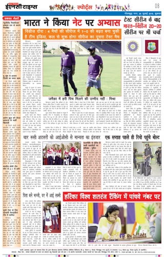 LiksV~Zl 08
Lokeh] izdk”kd] eqnzd ,oa laiknd fiz;k nso }kjk ch,Q,y baQksVsd fyfeVsM ¼ehfM;k fMfotu½ lh&9] lsDVj&3] uks,Mk xkSrecq) uxj ¼;w-ih-½ ls Niokdj] ,&9] lsDVj&68] uks,Mk ¼;w-ih-½ ls izdkf”krA
laiknd % fiz;k nso* ] leLr lekpkjksa ds p;u ,oa laiknu gsrq ihvkjch ,DV dh /kkjk 7 ds varxZr mRrjnk;hA leLr ekeyksa dk U;k;&{ks= xkSrecq) uxj gksxkA Qksu u-& 0120&2471400] 01] 02A RNI No. UPHIN/2015/62268
bZ,ulh
xkSrecq) uxj] 29 tqykbZ 2016] “kqØokj
U;wthySaM feMQhYMj
vLFkek nok ds dkj.k
fuyafcr
osfyaxVu ¼okrkZ½ v‚y
OgkbV feMQhYMj U;wthySaM
ds DysVu yqbZl vLFkek dh
nokbZ ysus ds dkj.k eqf'dyksa
esa vk x;s gSa vkSj mUgsa Mksi
VsLV esa i‚ftfVo ik;s tkus ds
ckn ,d eghus ds fy;s iwjh
rjg ls fuyafcr dj fn;k
x;k gSA Mªx Ýh LiksVZ
U;wthySaM¼Mh,Q,l,utsM½ us
xq:okj dks bldh tkudkjh
nhA 19 o"khZ; yqbZl ds
ijh{k.k esa lkYcqVkeksy uke
dh nok ikbZ xbZ gS ftls
vLFkek ds ejht ysrs gSaA
ysfdu bl nok dks fo'o
Mksfiax jks/kh ,tsalh us
çfrcaf/kr nokvksa dh lwph esa
'kkfey fd;k gSA QqVckyj
yqbZl dk VsLV Qjojh esa
fd;k x;k FkkA
;w eqack ls gkjdj
fnYyh dk lQj [kRe
ubZ fnYyh ¼okrkZ½ ncax
fnYyh dh Vhe LVkj LiksVZ~l çks
dcìh yhx ds pkSFks laLdj.k ds
vius vkf[kjh yhx eqdkcys esa
cq/kokj dks ;w eqack ls 34&38 ls
gkj x;h vkSj yhx ds bl
laLdj.k esa mldk lQj gkj ds
lkFk lekIr gqvkA ;w eqack dk Hkh
lsehQkbuy esa tkus dk liuk
VwV x;k vkSj mlus viuk lQj
thr ds lkFk [kRe fd;kA
fnYyh dh 14 eSpksa esa ;g ukSoha
gkj jgh tcfd mlus ek= pkj
eqdkcyksa esa gh thr ntZ dhA
eqack dh 14 eSpksa esa lkroha thr
jgh vkSj mls Ng eSpksa esa gkj
dk lkeuk djuk iM+kA
vkjksu áwt cus dsjy
CykLVlZ ds ekdhZ
f[kykM+h
ubZ fnYyh ¼okrkZ½ mÙkjh
vk;jySaM ds lcls vuqHkoh
QqVc‚yj vkSj varjk"Vªh;
f[kykM+h vkjksu áwt dks
dsjy CykLVlZ Vhe us bafM;u
lqij yhx QqVckWy VwukZesaV ds
vkxkeh laLdj.k ds fy;s
ekdhZ f[kykM+h cuk;k gSA ;wjks
di 2016 dk fgLlk jgs vkjk-
su mÙkjh vk;jySaM QqVc‚y ds
bfrgkl esa lcls T;knk
vuqHkoh f[kykM+h gSa vkSj og
46 eSpksa esa mÙkjh vk;jySaM
Vhe dh dIrkuh laHkky pqds
gSaA og vçSy 2002 esa igyh
ckj Vhe ds dIrku cus FksA
mUgksaus 1998 esa Lyksokfd;k ds
f[kykQ eSp ls varjjk"Vªh;
dWfj;j dh 'kq#vkr dh FkhA
Hkkjrh; g‚dh Vhe
Lisu ls 4&1 ls gkjh
eSfMªM ¼okrkZ½ fj;ks
vksyafid dh rS;kfj;ksa esa tqVh
Hkkjrh; iq:"k g‚dh Vhe dks
Lisu nkSjs ds vius igys gh
eSp esa 4&1 ls cM+h f'kdLr
>syuh iM+h gSA Hkkjrh; Vhe
dks Lisu nkSjs esa nks vH;kl
eSp [ksyus gSaA czkthy ds fj;ks
Mh tsusjks esa ikap ls 21
vxLr rd pyus okys
vksyafid [ksyksa esa Hkkjrh;
ind mEehn iq:"k Vhe ;gka
viuh rS;kfj;ksa dks vafre :i
nsus igqaph gSA gkykafd eSp dh
'kq:vkr esa gh estcku Vhe
mlij Hkkjh iM+h vkSj 10osa
feuV esa gh 1&0 ls c<+r
gkfly dj yhA
nwljs VsLV ds fy,
vYtkjh osLVbaMht
Vhe esa 'kkfey
fdaXlVu ¼okrkZ½
osLVbaMht us Hkkjr ds
f[kykQ 30 tqykbZ ls 'kq:
gksus okys nwljs VsLV eSp ds
fy, vaMj&19 rst xsanckt
tkslsQ vYtkjh dks Vhe esa
'kkfey fd;kA Hkkjr us igyk
VsLV 92 ju vkSj ikjh ls
thrk Fkk vkSj pkj eSpksa dh
lhjht esa 1&0 dh c<+r
gkfly dj yh FkhA dIrku
fojkV dksgyh us bl eSp esa
vius VsLV dWfj;j dk nksgjk
'krd tM+k FkkA
lekpkj xSyjh
enc times
VkbEl
ubZ fnYyh ¼okrkZ½ fQMs efgyk xzka
çh dk f[krkc vius uke djus okyh
Hkkjrh; xzSaMekLVj gfjdk æks.kkoYyh us
vius csgrjhu çn'kZu dh cnkSyr rktk
fo'o 'krjat jSafdax esa ikap LFkku dh
Nykax yxkdj ikapos LFkku ij igqap
xbZ gSaA
25 o"khZ; gfjdk us vius gky ds
çn'kZu ds ne ij ikap LFkkuksa dh yach
Nykax yxkrs gq, dWfj;j dh loZJs"B
jSafdax gkfly dh gSA gfjdk us gky gh
esa psaXnw esa fQMs efgyk xzka çh dk f[krkc
vius uke fd;k FkkA gfjdk us
ft;kftax ¼phu½ esa py jgh pkbuk
yhx esa gw ;wftu dks gjkdj yxkrkj
rhljh thr ntZ dhA
vtqZu iqjLdkj ls lEekfur gfjdk
us dgk fd mudh çfr}a}h vPNk [ksyha
ysfdu dqN xyfr;ka dj nha ftldk
Qk;nk mUgksaus mBk;k vkSj thr ntZ
dhA pkbuk psl yhx esa 12 Vhesa fgLlk ysrh gSA buesa phu ds lHkh çeq[k f[kykfM+;ksa ds vykok nqfu;kHkj ds dqN fnXxt f[kykM+h fgLlk ysrs gSA
gfjdk fo'o 'krjat jSafdax esa ikapos uacj ijyanu ¼okrkZ½ Vhe bafM;k
ds LVkj v‚Q fLiuj gjHktu
flag ikik cu x;s gSa vkSj
mudh iRuh xhrk cljk us ,d
csVh dks tUe fn;k gSA
HkTth ds uke ls e'kgwj
gjHktu dh iRuh xhrk us
yanu ds ,d vLirky esa csVh
dks tUe fn;k gSA gkykafd vHkh
rd gjHktu vkSj xhrk us bl
ckjs esa dksbZ vkf/kdkfjd
tkudkjh ugha nh gS ysfdu
muds ç'kaldksa dk c/kkbZ nsus
dk flyflyk 'kq: gks x;k gSA
iatkc iqfyl esa ,l,lih
ds in ij rSukr gjHktu vkSj
c‚yhoqM vfHkus=h xhrk us
fiNys lky 29 vDVwcj dks
'kknh jpkbZ FkhA HkTth vkSj
xhrk lks'ky ehfM;k ij
yxkrkj viuh rLohjsa 'ks;j
djrs jgrs gSaA fQygky mUgksaus
viuh csVh dks ysdj dksbZ
rLohj ;k tkudkjh lk>k ugha
dh gSA ysfdu mEehn gS fd
lks'ky lkbV ij og bl [kq'kh
dks vius ç'kaldksa ds lkFk
tYn ckaV ldrs gSaA
firk cus HkTth] ?kj esa vkbZ y{eh
fdaXlVu ¼okrkZ½
osLVbaMht nkSjs ij igys VsLV
esa csgrjhu çn'kZu ls lhjht esa
c<+r cuk pqdh Hkkjrh; fØdsV
Vhe us nwljs eSp ls iwoZ viuh
rS;kfj;ksa dks etcwr djrs gq;s
xq:okj ;gka lchuk ikdZ esa
tedj usV ij vH;kl fd;kA
fdaXlVu dh dkQh mel
okyh xehZ vkSj ifjfLFkfr;ksa ds
vuqdwy [kqn dks <kyus ds
fy;s Vhe cq/kokj dks ;gka igqap
xbZ FkhA Hkkjr vkSj osLVbaMht
ds chp nwljk VsLV 30 tqykbZ
ls rhu vxLr rd ;gka lchuk
ikdZ esa [ksyk tkuk gSA Vhe ds
lHkh f[kykfM+;ksa us cYysckth
vkSj xsanckth l= esa fgLlk
fy;kA fodsVdhij cYysckt
fjf)eku lkgk us [kklrkSj ij
fodsVdhfiax dk vH;kl
fd;kA
vaxwBs esa lwtu ds dkj.k
,aVhxk VsLV ls ckgj jgs eqjyh
fot; Hkh bl nkSjku ekStwn
jgsA mUgksaus ;gka odZvkmV
fd;kA mudh fQVusl dks
ysdj vHkh Hkh fLFkfr lkQ ugha
gSA vksifuax cYysckt f'k[kj
/kou us Hkh usV ij dkQh nsj
rd vH;kl fd;kA mUgksaus
lkFk gh vH;kl fodsV ij Hkh
cYysckth dhA fdaXlVu dh
bl fip ij vH;kl ds nkSjku
dkQh ?kkl fn[kkbZ nhA
blls igys ysx fLiuj
vfer feJk us Hkh dgk Fkk fd
mUgsa fdaXlVu fip ij ?kkl
gksus dh mEehn gSA mUgksaus
vH;kl ds ckn dgk fd Vhe
us dkQh nsj rd ;gka vH;kl
fd;k ftlls ;gka dh
ifjfLFkfr;ksa esa f[kykfM+;ksa dks
<yus esa enn feysxhA
Hkkjrh; Vhe us ,aVhxk esa
igyk VsLV ikjh vkSj 92 ju ls
thrk Fkk vkSj pkj VsLVksa dh
lhjht esa mlds ikl 1&0 dh
c<+r gSA bl eSp esa dIrku
fojkV dksgyh us nksgjk 'krd
tM+k Fkk tcfd vkQ fLiuj
jfopaæu vf'ou us lkr fodsV
fudkys Fks vkSj ,d 'krd Hkh
yxk;k FkkA vf'ou dks bl
eSp esa eSu vkQ n eSp pquk
x;k FkkA
Hkkjr us fd;k usV ij vH;kl
foaMht nkSjk % 4 eSpksa dh lhjht esa 1&0 dh c<+r cuk pqdh
gS Vhe bafM;k] dy ls “kq: gksxk lhjht dk nwljk VsLV eSp
ubZ fnYyh ¼okrkZ½ Hkkjr
vkSj osLVbaMht ds chp py
jgh pkj VsLVksa dh lhjht ds
rqjar ckn vxLr esa vesfjdk
ds ¶yksfjMk esa nksuksa ns'kksa ds
chp V~oaVh 20 eSpksa dh lhjht
Hkh djkbZ tkus dh laHkkouk
trkbZ tk jgh gSA
Hkkjrh; fØdsV daVªksy
cksMZ ¼chlhlhvkbZ½ vkSj
osLVbaMht fØdsV cksMZ
¼MCY;wvkbZlhch½ ds vf/kdkfj;ksa
ds chp vxys eghus ¶yksfjMk
ds lsaVªy czksokMZ jhtuy ikdZ
esa V~oaVh 20 eSpksa dh lhjht
djk, tkus dks ysdj cq/kokj
vkSj xq:okj dks ckrphr gks
ldrh gSA cSBd esa nksuksa
fØdsV cksMZ bl ckr dh
laHkkouk ryk'kus esa tqVs gSa fd
osLVbaMht esa py jgh pkj
VsLVksa dh lhjht dh lekfIr
ds ckn V~oaVh 20 lhjht djkbZ
tk ldrh gSA
Madu fQap ds eqrkfcd
czksokMZ ikdZ~l ,aM fjfØ,'ku
eSustj us osLVbaMht cksMZ
vf/kdkfj;ksa ls feydj
¶yksfjMk esa Hkkjr vkSj
osLVbaMht ds chp rhu V~oaVh
20 eSpksa dh lhjht vk;ksftr
djkus dh laHkkouk,a ryk'kus
ds fy;s laidZ fd;k FkkA nksuksa
ns'kksa ds chp VsLV lhjht
f=funkn esa 22 vxLr dks
lekIr gksxhA
fQap us fØdbaQks ls dgk
geus xr lIrkg gh
MCY;wvkbZlhch ds çfrfuf/k;ksa
ls vxLr ds vkf[kj esa lhjht
djkus dh laHkkoukvksa ij ckr
dh FkhA gekjs ikl 24 vxLr
ls 27 vkSj jfookj dks 28
vxLr rd dk le; gSA bl
chp lw=ksa ds vuqlkj
osLVbaMht cksMZ us varjjk"Vªh;
fØdsV ifj"kn¼vkbZlhlh½ ls Hkh
ckrphr dj vesfjdk esa eSp
djkus dh vuqefr ekaxh gSA
blls igys o"kZ 2012 esa
osLVbaMht us U;wthySaM ds
f[kykQ vesfjdk esa vesfjdh
fØdsV la?k dh vuqefr ls nks
V~oaVh 20 eSp [ksys FksA ysfdu
vkbZlhlh us twu 2015 esa
;w,l,,lh, dks fuyafcr dj
fn;k FkkA ysfdu ;fn vxLr
esa lhjht dks vuqefr fey
tkrh gS rks o"kZ 2012 ds ckn
;g vesfjdk esa igyh iw.kZ
lhjht gksxhA
¶yksfjMk esa dSjsfc;kbZ
çhfe;j yhx ds 28 ls 31
tqykbZ rd Ng eSp vk;ksftr
fd;s tkus gSaA gkykafd ves-
fjdk esa y‚Mjfgy vdsyk
vkbZlhlh ekU;rk çkIr ouMs
LVsfM;e gS ,sls esa ;fn
osLVbaMht vkSj Hkkjr ds chp
V~oaVh 20 lhjht ij lgefr
curh gS rks bl LVsfM;e esa
eSp djk;s tk ldrs gSaA
ekLdks ¼okrkZ½ fo'o
cSMfeaVu egkla?k¼chMCY;w,Q½
us :l ds pkj f[kykfM+;ksa dks
ikap vxLr ls 'kq: gks jgs
vksyafid [ksyksa ds fy;s Mªk esa
'kkfey fd;k gS ysfdu pkjksa
f[kykfM+;ksa dks vHkh varjjk"Vªh;
vksyafid lfefr ls ekU;rk
feyus dk bartkj gSA
chMCY;w,Q us fj;ks [ksyksa
ds fy;s eaxyokj dks Mªk fd;k
ftlesa iq:"k ,dy Vhe esa
Oykfnehj ekYdkso vkSj efgyk
,dy esa urkfy;k ijfeuksok
rFkk iq#"k ;qxy esa Oykfnehj
bokukso vkSj boku lkstksukso
'kkfey gSaA
chMCY;w,Q egklfpo
Fkkel us dgk] geus fj;ks 2016
ds fy;s ,d Mªx&VsLV fd;k
vkSj f[kykfM+;ksa ds uewus fy;sA
lHkh uewuksa dk :l ds ckgj
ijh{k.k fd;k x;kA
vkbZvkslh us xr jfookj
dks :lh f[kykfM+;ksa ij Mksfiax
ds ifj.kke vkus ds ckotwn iwjh
rjg çfrca/k ugha yxkus dk
QSlyk fd;k Fkk vkSj vc ;g
oSf'od [ksy egkla?kksa ij fuHkZj
djrk gS fd og fdl :lh
,FkyhV dks fj;ks esa Hkstus ds
fy;s pqurs gSaA
Fkkel us dgk] "gesa Hkjkslk
gS fd ftu ,FkyhVksa dks geus
fj;ks esa Hkstus ds fy;s pquk gS]
mudh tkudkjh fj;ks esa
cSMfeaVu çfr;ksfxrk esa Hkkx
ysus ds fu;eksa ds vuq:i gS
ysfdu vkbZvkslh ls ekU;rk
feyus dk bartkj gSA geus
mUgsa Mªk esa pquus dk QSlyk
fd;k vkSj ekU;rk dk bartkj
gSA fj;ks esa cSMfeaVu
çfr;ksfxrk 11 ls 20 vxLr
rd gksxhA
fdaXlVu ¼okrkZ½ /kjrh ds lcls rst /kkod
teSdk ds ;wlsu cksYV ikap vxLr ls 'kq: gks
jgs vksyafid [ksyksa esa ,d lIrkg 'ks"k jgrs gh
czkthy ds estcku 'kgj fj;ks Mh tsusjks igqap
x;s gSa tgka og bl ckj fLçaV Lohi ds fy;s
mrj jgs gSaA
fo'o fjdkMZ/kkjh cksYV blls igys teSdk
Vªk;y ds chp ls gSefLVªax dh pksV ds dkj.k
gV x;s Fks vkSj mUgksaus xr 'kqØokj dks viuk
fQVusl VsLV fn;k FkkA og yanu Mk;eaM yhx
esa 200 ehVj nkSM+ 19-89 lsdsaM esa iwjk djus ds
ckn pkSafi;u cus FksA
29 o"khZ; cksYV teSdk ds çh&vksyafid dSai
dk fgLlk cusaxs vkSj mudk bjknk fj;ks vksyafid
esa 100 eh] 200 eh- vkSj 4 xquk 100 ehVj fjys
nkSM+ ds Lo.kZ ind ij dCtk tekus dk gksxkA
;fn cksYV ,slk djus esa dke;kc gksrs gSa rks og
nqfu;k ds igys ,FkyhV cu tk;saxs ftlus
yxkrkj rhu vksyafid esa 100] 200 vkSj 4 xquk
100 eh fjys ds Lo.kZ ind ij dCtk tek;k
gksA
cksYV gSefLVªax dh pksV ds dkj.k teSdk
Vªk;y ls gV x;s Fks vkSj mlds ckn ls E;qfu[k
esa gh fpfdRldksa dh ns[kjs[k esa viuk vH;kl
dj jgs FksA mudk E;wfu[k esa gh bykt py jgk
FkkA teSdk ds 63 lnL;h; vksyafid ny esa 59
VªSd ,aM QhYM ,FkyhV gSa ftlesa cksYV Hkh ,d
gSaA teSdk rSjkdh] Mkbfoax vkSj dykRed
fteukfLVd esa Hkh çfrfuf/kRo djrk gSA
,d lIrkg igys gh fj;ks igqaps cksYV
VsLV lhjht ds ckn
Hkkjr&foaMht 20&20
lhjht ij Hkh ppkZ
pkj :lh 'kVyjksa dks vkbZvkslh ls ekU;rk dk bartkj
fdaXlVu ¼okrkZ½ Vhe bafM;k ds ysx
fLiuj vfer feJk us mEehn trkbZ gS fd
osLVbaMht ds f[kykQ 'kfuokj ls 'kq: gks
jgs nwljs VsLV eSp esa gjh fip feyus dh
mEehn ugha gSA
;qok dIrku fojkV dksgyh ds usr`Ro esa
Hkkjrh; Vhe us osLVbaMht ds f[kykQ
igyk VsLV 92 ju vkSj ikjh ls thrdj
pkj VsLV eSpksa dh lhjht esa 1&0 dh c<+r
gkfly dj yh gS vkSj teSdk ds lchuk
ikdZ esa Vhe 'kfuokj ls nwljs VsLV eSp esa
fHkM+sxhA feJk us igys VsLV esa rhu fodsV
>Vds Fks tcfd muds lkFkh xsanckt v‚Q
fLiuj jfopaæu vf'ou us nwljh ikjh esa
lkr fodsV vius uke dj thr esa vge
;ksxnku fn;k FkkA
feJk us nwljs VsLV ls igys laoknnkrk
lEesyu esa dgk] nwljs VsLV ds fy;s dqN
le; jg x;k gS vkSj gesa Hkh eSp ds fnu
gh irk pysxk fd fodsV dSlh jgsxh ysfdu
eq>s ugha yxrk fd gesa gjh fip feysxhA
geus fdaXlVu esa dkQh vH;kl fd;k gS
vkSj vc ge ;gka ds xeZ vkSj mel Hkjs
ekSle ds vknh gks x;s gSaA blfy;s eq>s ugha
yxrk fd gesa fQVusl vkSj ifjfLFkfr;ksa dks
ysdj dqN leL;k gksus okyh gSA
Vhe bafM;k dks igys VsLV esa feyh
thr ls mRlkfgr feJk us dgk] Vhe iwjh
rjg mRlkfgr gS vkSj igyk VsLV thrus ds
ckn f[kykfM+;ksa esa ,d vyx gh Hkkouk gSA
;g iwjh Vhe ds ç;klksa dk urhtk Fkk vkSj
geus cYysckth] xsanckth vkSj QhfYMax rFkk
dSp yidus esa Hkh vPNk çn'kZu fd;kA
teSdk esa gjh fip feyus dh mEehn ugha % feJk
jktuhfr ls çsfjr gS
:lh ,FkyhVksa ij
çfrca/k % iqfru
e‚Ldks ¼okrkZ½ :l ds
jk"Vªifr Oyknhfej iqfru us
dgk gS fd :lh VªSd ,aM
QhYM ,FkyhVksa ij fj;ks
vksyafid esa Hkkx ysus ds laca/k
esa yxk çfrca/k HksnHkkoiw.kZ
vkSj jktuhfr ls çsfjr gSA
jk"Vªifr iqfru us fj;ks ds
fy;s jokuk gksus okys :lh
vksyafid ny dks lacksf/kr
djrs gq;s dgk fd fj;ks ls
:l ds dqN f[kykfM+;ksa dh
vuqifLFkfr varjjk"Vªh; [ksyk-
sa ds fy;s ?kkrd lkfcr gksxkA
mUgksaus dgk fd fj;ks esa :lh
,FkyhVksa dh vuqifLFkfr esa
dksbZ Hkh ind thruk dkQh
egRoiw.kZ gksxk vkSj ,slh thr
cgqr ek;us j[ksxhA
 