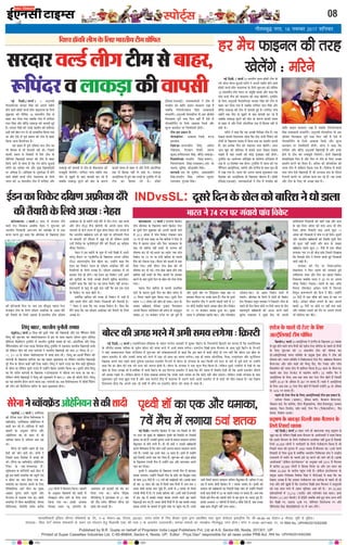 LiksV~Zl 08
Published by B.R. Gupta on behalf of Proprietor India Legal Publishers Pvt, Ltd at A-9, Sector-68, Noida, 201301, UP.
Printed at Super Cassettes Industries Ltd, C-85-86&94, Sector-4, Noida, UP. Editor : Priya Deo* responsible for all news under PRB Act. RNI No. UPHIN/2015/62268
bZ,ulh
»æñÌ×Õéf Ù»Ú, v} Ùß`ÕÚU w0v| àæçÙßæÚU
enc times
VkbEl
LoRokf/kdkjh bafM;k yhxy ifCy”klZ izk- fy-] ,&9] lsDVj&68] uks,Mk] 201301] mRRkj izns”k ds fy, chvkj xqIrk }kjk izdkf”kr rFkk lqij dslsV~l baMLVªhl fy- lh&85]86&94 lsDVj&4 uks,Mk] ;wih ls eqfnzrA
laiknd& fiz;k nso* leLr lekpkjksa ds p;u ,oa laiknu gsrq ihvkjch ,DV dh /kkjk 7 ds vUrxZr mRrjnk;hA lEkLr ekeyksa dk U;k;{ks= xkSrecq) uxj gksxkA Qksu u&0120&2471400] 01] 02ARNI No. UPHIN/2015/62268
Ù§ü çÎ„è,(ßæÌæü) Ð ¥ÙéÖßè
ç×ÇÈ¤èËÇÚU âÚUÎæÚU çâ´ã ·¤ô ¥»Üð ×ãèÙð
ãôÙð ßæÜð ãæò·¤è ßËÇü Üè» È¤æ§ÙËâ ·Ô¤ çÜØð
àæé·ý¤ßæÚU ·¤ô ƒæôçáÌ v} âÎSØèØ ÅUè× âð
ÕæãÚU ·¤ÚU çÎØæ »Øæ ÁÕç·¤ ÅUè× ×ð´ M¤çÂ´ÎÚU
ÂæÜ çâ´ã ¥õÚU ÕèÚUð´Îý Üæ·¤Ç¸æ ·¤è ßæÂâè ãé§ü
ãñÐ âÚUÎæÚU çâ´ã ·¤ô ©Ù·Ô¤ ÂýÎàæüÙ ·¤è ÕÎõÜÌ
§âè ßáü ¹ðÜ ÚUˆÙ âð Öè â×æçÙÌ ç·¤Øæ »Øæ
Íæ ¥õÚU °ðâð ×ð´ Âêßü ·¤#æÙ ·¤ô ÅUè× âð ÕæãÚU
ç·¤Øæ ÁæÙæ ãñÚUæÙèÖÚUæ ãñÐ
ßã Éæ·¤æ ×ð´ ãéØð °çàæØæ ·¤Â ÅUè× ·¤æ
Öè çãSâæ Íð Áô çßÁØè ÚUãè ÍèÐ çÂÀÜð
·¤æÈ¤è â×Ø âð çßßæÎô´ ×ð´ çƒæÚUð ÅUè× ·Ô¤
âèçÙØÚU ç¹ÜæÇ¸è âÚUÎæÚU ·¤ô ÅUè× âð ÕæãÚU
ç·¤Øð ÁæÙð âð âæÈ¤ ãñ ç·¤ ÙØð ·¤ô¿ àæé¥Çü
×ÚUèÙð ·¤æ ÖÚUôâæ ÙØð ¥õÚU Øéßæ ç¹ÜæçÇ¸Øô´
ÂÚU ¥çÏ·¤ ãñÐ ¥ôçÇàææ ·Ô¤ ÖéßÙðEÚU ×ð´ ãôÙð
ßæÜð ãæò·¤è ßËÇü Üè» È¤æ§ÙËâ ·Ô¤ çÜØð
ÖæÚUÌ ·¤è v} âÎSØèØ ÅUè× ×ð´ M¤çÂ´ÎÚU ¥õÚU
Üæ·¤Ç¸æ ·¤è ßæÂâè âð ÅUè× ·Ô¤ Õñ·¤Üæ§Ù ·¤ô
×ÁÕêÌè ç×Üð»èÐ M¤çÂ´ÎÚU Âæ´¿ ×ãèÙð Ì·¤
¿ôÅU âð ÁêÛæÙð ·Ô¤ ÕæÎ ßæÂâè ·¤ÚU ÚUãð ãñ´
ÁÕç·¤ Üæ·¤Ç¸æ ƒæéÅUÙð ·¤è ¿ôÅU ·Ô¤ ·¤æÚU‡æ
·¤æÈ¤è â×Ø âð ÕæãÚU Íð ¥õÚU çÚUØô ¥ôÜ´çÂ·¤
Ì·¤ ×ð´ çãSâæ Ùãè´ Üð â·Ô¤ ÍðÐ Üæ·¤Ç¸æ
¥æSÅþðçÜØæ ×ð´ ãéØð ¿æÚU ÚUæcÅþô´ ·Ô¤ ÅUêÙæü×ð´ÅU ×ð´ Öè
ÅUè× ·¤æ çãSâæ ÚUãð ÍðÐ ãæò·¤è
§´çÇØæ(°¿¥æ§ü) ¿ØÙ·¤Ìæü¥ô´ Ùð ÅUè× ×ð´
×ÙÂýèÌ ·¤ô ÕÌõÚU ·¤#æÙ ÕÚU·¤ÚUæÚU ÚU¹æ ãñ
ÁÕç·¤ ç¿´»ÜðÙâæÙæ çâ´ã ©Â·¤#æÙè
â´ÖæÜð´»ðÐ ¥ÙéÖßè »ôÜ·¤èÂÚU Âè ¥æÚU ŸæèÁðàæ
çÈ¤ÜãæÜ ÂêÚUè ÌÚUã çÈ¤ÅU Ùãè´ ãñ´ °ðâð ×ð´
»ôÜ·¤èçÂ´» ·Ô¤ çÜØð ¥æ·¤æàæ ç¿Q¤ð ¥õÚU
âéÚUÁ ·¤æÚU·Ô¤ÚUæ ÂÚU çÁ×ðÎæÚUè ãô»èÐ
ÅUè× §â Âý·¤æÚU ãñ-
»ôÜ·¤èÂÚU- ¥æ·¤æàæ ç¿Q¤ð, M¤ÚUÁ
·¤æÚU·Ô¤ÚUæ
çÇÈÔ¤´ÇÚU-ãÚU×ÙÂýèÌ çâ´ã, ¥ç×Ì
ÚUôçãÎæâ, çÎŒâæÙ çÌ·¤èü, ßM¤‡æ
·¤é×æÚU,M¤çÂ´ÎÚUÂæÜ çâ´ã, ÕèÚUð´Îý Üæ·¤Ç¸æÐ
ç×ÇÈ¤èËÇÚU-×ÙÂýèÌ çâ´ã(·¤#æÙ),
ç¿´»ÜðÙâæÙæ çâ´ã(©Â·¤#æÙ),°â ·Ô¤
©ÍŒÂæ, âéç×Ì, ·¤ôÆæÁèÌ çâ´ãÐ
È¤æÚUßÇü-°â ßè âéÙèÜ, ¥æ·¤æàæÎèÂ
çâ´ã,×ÙÎèÂ çâ´ã, ÜçÜÌ ·¤é×æÚU
©ÂæŠØæØ, »éÚUÁ´Ì çâ´ãÐ
Ù§ü çÎ„è, (ßæÌæü)Ð ÖæÚUÌèØ ÂéL¤á ãæò·¤è ÅUè× ·Ô¤
ÙØð ·¤ô¿ ·¤ô¿ àæé¥Çü ×ÚUèÙð Ùð ¥»Üð ×ãèÙð ãôÙð ßæÜð
ãæò·¤è ßËÇü Üè» È¤æ§ÙËâ ·Ô¤ çÜØð àæéR¤ßæÚU ·¤ô ƒæôçáÌ
v} âÎSØèØ ÅUè× ¿ØÙ ÂÚU â´ÌéçC ÁÌæ§ü ¥õÚU ·¤ãæ ç·¤
ÅUè× âÖè ×ñ¿ ·¤ô È¤æ§ÙÜ ·¤è ÌÚUã ¹ðÜð»èÐ ÅUêÙæü×ð´ÅU
·Ô¤ çÜ° ¥ÙéÖßè ç×ÇÈ¤èËÇÚU âÚUÎæÚU çâ´ã ·¤ô ÅUè× âð
ÕæãÚU ·¤ÚU çÎØæ »Øæ ãñ ÁÕç·¤ M¤çÂ´ÎÚU ÂæÜ çâ´ã ¥õÚU
ÕèÚUð´Îý Üæ·¤Ç¸æ ·¤è ÅUè× ×ð´ ßæÂâè ãé§ü ãñÐ M¤çÂ´ÎÚU Âæ´¿
×ãèÙð Ì·¤ ¿ôÅU âð ÁêÛæÙð ·Ô¤ ÕæÎ ßæÂâè ·¤ÚU ÚUãð ãñ´
ÁÕç·¤ Üæ·¤Ç¸æ ƒæéÅUÙð ·¤è ¿ôÅU ·Ô¤ ·¤æÚU‡æ ·¤æÈ¤è â×Ø
âð ÕæãÚU Íð ¥õÚU çÚUØô ¥ôÜ´çÂ·¤ Ì·¤ ×ð´ çãSâæ Ùãè´ Üð
â·Ô¤ ÍðÐ
×çÚUÙð Ùð ·¤ãæ ç·¤ Øã ¥‘Àè ç×çŸæÌ ÅUè× ãñÐ Øã
Îð¹Ùæ ·¤æÈ¤è çÎÜ¿SÂ ÚUãð»æ ç·¤ ÅUè× ª¤´¿è ÚUñ´ç·¤´» ·¤è
ÅUè×ô´ ·Ô¤ ç¹ÜæÈ¤ ÎßæÕ ×ð´ ç·¤â ÌÚUã ·¤æ ÂýÎàæüÙ ·¤ÚUÌè
ãñ´Ð ã× ÂýˆØð·¤ ×ñ¿ ·¤ô È¤æ§ÙÜ ÌÚUã ¹ðÜð´»ðÐ ¥»ÚU
¥æÂ ¹éÎ ·¤ô ÌæçÜ·¤æ ×ð´ âÕâð ª¤ÂÚU Îð¹Ùæ Îð¹Ùæ
¿æãÌð ãñ´ Øãæ´ »ÜÌè ·¤è ·¤ô§ü »é´Áæ§àæ Ùãè´ ãô»èÐ
ÅUêÙæü×ð´ÅU ·¤æ ¥æØôÁÙ ¥ôçÇ¸àææ ·Ô¤ ·¤çÜ´»æ SÅUðçÇØ× ×ð´
°·¤ âð v® çÎâ´ÕÚU Ì·¤ ãô»æÐ ÅUêÙæü×ð´ÅU ×ð´ ÖæÚUÌ ·¤ô »Ì
¿ñ´çÂØÙ ¥æSÅþðçÜØæ, Á×üÙè ¥æñÚU §´‚Üñ´Ç ·Ô¤ âæÍ ÂêÜ Õè
×ð´ ÚU¹æ »Øæ ãñÐ ÖæÚUÌ ·¤ô ¥ÂÙæ ÂãÜæ ×é·¤æÕÜæ °·¤
çÎâ´ÕÚU ·¤ô ¥æSÅþðçÜØæ ·Ô¤ ç¹ÜæÈ¤ ¹ðÜÙæ ãñ´Ð ãæò·¤è
§´çÇØæ(°¿¥æ§ü) ¿ØÙ·¤Ìæü¥ô´ Ùð ÅUè× ×ð´ ×ÙÂýèÌ ·¤ô
ÕÌõÚU ·¤#æÙ ÕÚU·¤ÚUæÚU ÚU¹æ ãñ ÁÕç·¤ ç¿´»ÜðÙâæÙæ
çâ´ã ©Â·¤#æÙè â´ÖæÜð´»ðÐ ¥ÙéÖßè »ôÜ·¤èÂÚU Âè ¥æÚU
ŸæèÁðàæ çÈ¤ÜãæÜ ÂêÚUè ÌÚUã çÈ¤ÅU Ùãè´ ãñ´ °ðâð ×ð´
»ôÜ·¤èçÂ´» ·Ô¤ çÜØð ¥æ·¤æàæ ç¿Q¤ð ¥õÚU âéÚUÁ
·¤æÚU·Ô¤ÚUæ ÂÚU çÁ×ðÎæÚUè ãô»èÐ ·¤ô¿ Ùð ·¤ãæ ç·¤
M¤çÂ´ÎÚU ¥õÚU ÕèÚUð´Îý ¥ÙéÖßè ç¹ÜæÇ¸è ãñ´ ¥õÚU §Ù·Ô¤
ãôÙð âð ÅUè× ·¤ô ×ÁÕêÌè ç×Üð»èÐ ÎôÙô´ ç¹ÜæÇ¸è
àæÌÂýçÌàæÌ çÈ¤ÅU ãñ ¥õÚU çÈ¤ÚU âð ÅUè× ·Ô¤ çÜ° ¥‘Àæ
ÂýÎàæüÙ ·¤ÚUÙð ·¤æ ÌñØæÚU ãñÐ ¥ç×Ì ·¤ô ·¤ôÍæçÁÌ ·¤è
Á»ã ÅUè× ×ð´ àææç×Ü ç·¤Øæ »Øæ ãñÐ çÇÈÔ¤´â ×ð´ ã×æÚUð
Âæâ Âæ´¿ °ðâð ç¹ÜæÇ¸è ãñ´ Áô ¥Øæâ â˜æ ·Ô¤ ÎõÚUæÙ
ÂðÙËÅUè ·¤æÙüÚU ÂÚU ¥çÏ·¤ ·¤æ× ·¤ÚU ÚUãð ãñ´Ð Øã ©Ù·Ô¤
¥õÚU ÅUè× ·Ô¤ çÜ° Öè ¥‘Àæ ÕæÌ ãñÐ
·¤ôÜ·¤æÌæ, Ð (ßæÌæü) ÖæÚUÌèØ ç·ý¤·Ô¤ÅU
ÅUè× ŸæèÜ´·¤æ ·Ô¤ ç¹ÜæÈ¤ ÂãÜð ç·ý¤·Ô¤ÅU ÅUðSÅU
·Ô¤ ÎêâÚUð çÎÙ àæé·ý¤ßæÚU ·¤ô ¥ÂÙè ÂãÜè ÂæÚUè
×ð´ xw.z ¥ôßÚU ×ð´ Âæ´¿ çß·Ô¤ÅU »´ßæ·¤ÚU ×æ˜æ
|y ÚUÙ ãè ÕÙæ â·¤æ Íæ ç·¤ ÕæçÚUàæ Ùð çÈ¤ÚU âð
×ñ¿ ×ð´ ¹ÜÜ ÇæÜæ ¥õÚU çÈ¤ÚU ¿æØ·¤æÜ ·Ô¤
ÕæÎ Öè ÕæçÚUàæ Ùãè´ M¤·¤è Ìô SÅUŒâ ·¤è
ƒæôá‡ææ ·¤ÚU Îè »§üÐÖæÚUÌ ·¤æ S·¤ôÚU ÁÕ Âæ´¿
çß·Ô¤ÅU ÂÚU |y ÚUÙ Íæ ÌÖè ÕæçÚUàæ ·Ô¤ ¿ÜÌð
×ñ¿ ·¤ô ÚUô·¤Ùæ ÂÇ¸æÐ ×ñÎæÙ ·¤ô ·¤ßâü âð É·¤
çÎØæ »ØæÐ §âè ÎõÚUæÙ Ü´¿ Õýð·¤ ·¤è Öè
ƒæôá‡ææ ·¤ÚU Îè »§üÐ Ü´¿ Õýð·¤ ¹ˆ× ãôÙð Ì·¤
ÕæçÚUàæ Ùãè´ M¤·¤è Ìô çÈ¤ÚU ·¤æÈ¤è ÎðÚU §´ÌÁæÚU
·¤ÚUÙð ·Ô¤ ÕæÎ ÎêâÚUð çÎÙ ·Ô¤ ¹ðÜ ·¤ô ÚUô·¤ çÎØæ
»ØæÐ
ÂãÜæ çÎÙ ÕæçÚUàæ âð ·¤æÈ¤è ÂýÖæçßÌ
ÚUãÙð ·Ô¤ ·¤æÚU‡æ ÎêâÚUð çÎÙ ·¤æ ¹ðÜ â×Ø âð
vz ç×ÙÅU ÂãÜð àæéM¤ ç·¤Øæ »ØæÐ ÎêâÚUð çÎÙ
×ãÁ vv.z ¥ôßÚU ·¤è ¹ðÜ ãô â·¤æÐ ·¤Ü ·Ô¤
ÙæÕæÎ Õ„ðÕæÁ¸ ¿ðÌðEÚU ÂéÁæÚUæ çÈ¤ÜãæÜ
¥ÂÙè ç×SÅUÚU ÖÚUôâð×æÙ ·¤è §×ðÁ ·Ô¤ ¥Ùé·¤êÜ
ÙæÕæÎ y| ÚUÙ ÕÙæ·¤ÚU R¤èÁ ÂÚU ÇÅUð ãéØð ãñ´
¥õÚU ÎêâÚUð ÀôÚU ÂÚU çÚUçh×æÙ âæãæ Àã ÚUÙ
ÕÙæ·¤ÚU ×ñÎæÙ ÂÚU ©Ù·Ô¤ âæÍ ãñ´Ð ×ñ¿ ·Ô¤ ÎêâÚUð
çÎÙ ÖæÚUÌèØ ÅUè× Ùð ¥ÂÙè ÂãÜè ÂæÚUè ×ð´ z|
ÚUÙ ÁôÇ¸ð ÁÕç·¤ ÂãÜð ©â·¤æ ¹ðÜ ÌèÙ çß·Ô¤ÅU
ÂÚU v| ÚUÙ ÕÙæ·¤ÚU â×æ# ãé¥æ ÍæÐ âéÕã
ÖæÚUÌ Ùð ¥çÁ´€UØæ ÚUãæ‡æð(¿æÚU) ¥õÚU ÚUçß¿´ÎýÙ
¥çEÙ(¿æÚU) ·Ô¤ ¥ã× çß·Ô¤ÅU âSÌð ×ð´
»´ßæØðÐ ŸæèÜ´·¤æ ·Ô¤ çÜØð Øð ÎôÙô´ ãè çß·Ô¤ÅU
ÌðÁ »ð´ÎÕæÁ ÎâéÙ àæÙæ·¤æ Ùð çÙ·¤æÜðÐ ×ñ¿ ·Ô¤
ÂãÜð ãè çÎÙ çÕÙæ ·¤ô§ü ÚUÙ çÎØð ÖæÚUÌ ·Ô¤ ÌèÙ
×ãˆßÂê‡æü Õ„ðÕæÁô´ ·¤ô ¥æ©ÅU ·¤ÚUÙð ßæÜð
âéÚU´»æ Ü·¤×Ü Ùð ÎêâÚUð çÎÙ Öè ¥ÂÙè
·¤æçÌÜæÙæ »ð´ÎÕæÁè ·¤ô ÁæÚUè ÚU¹æ ¥õÚU ·¤Ü
·Ô¤ Àã ×ðÇÙ ¥ôßÚU ·¤è ÌÚUã ¥æÁ Öè ÌèÙ
×ðÇÙ ¥ôßÚU çÙ·¤æÜð ÌÍæ ¥ÂÙð ·¤éÜ vv
¥ôßÚU ·¤è »ð´ÎÕæÁè ×ð´ Âæ´¿ ÚUÙ ãè çÎØðÐ ÎêâÚUè
¥ôÚU ÖæÚUÌèØ Õ„ðÕæÁô´ ·¤è çSÍçÌ ÎêâÚUð çÎÙ
Öè âéÏÚU Ùãè´ â·¤è ¥õÚU ·¤Ü ·Ô¤ ÙæÕæÎ
Õ„ðÕæÁ ÚUãæ‡æð ·¤éÜ wv »ð´Îô´ ×ð´ °·¤ ¿õ·¤æ
Ü»æ·¤ÚU ¿æÚU ÚUÙ ãè ÁôÇ¸ â·Ô¤ çÁâÙð çÎ¹æØæ
ç·¤ çßÂÿæè ÅUè× Ùð çÙÚU´ÌÚU ·¤âè ãé§ü »ð´ÎÕæÁè
ÁæÚUè ÚU¹è ãñÐ
àæÙæ·¤æ ·¤è »ð´Î ÂÚU çß·Ô¤ÅU·¤èÂÚU
çÇ·¤ßðÜæ Ùð çÈ¤ÚU ÚUãæ‡æð ·¤ô ÜÂ·¤Ìð ãéØð
ÂßðçÜØÙ ÖðÁæ ¥õÚU çÎÙ ·¤æ ÂãÜæ çß·Ô¤ÅU
çÙ·¤æÜæ ÁÕç·¤ ÖæÚUÌ Ùð x® ÚUÙ ÂÚU ¥ÂÙæ
¿õÍæ çß·Ô¤ÅU »´ßæØæÐ ÚUãæ‡æð ·Ô¤ ÕæÎ ¥æòÈ¤
çSÂÙÚU ÚUçß¿´ÎýÙ ¥çEÙ »Üè ×ð´ çÈ¤ËÇÚU
çÎ×éÍ ·¤M¤‡ææÚUˆÙð ·¤ô ·ñ¤¿ Îð ÕñÆðÐ ©‹ãô´Ùð
w~ »ð´Îô´ ×ð´ °·¤ ¿æñ·Ô¤ ·¤è ×ÎÎ âð ¿æÚU ÚUÙ
ÁôÇ¸ðÐ ¥çEÙ ¿õ·¤æ Ü»æÙð ·Ô¤ ÕæÎ ¥ÂÙè
Õæ·¤è w{ »ð´Îô´ ÂÚU ·¤ô§ü ÚUÙ Ùãè´ ÕÙæ â·Ô¤
¥õÚU ÜæçãM¤ »×æ»ð ·¤è »ð´Î ÂÚU ¥ÂÙè ©´»Üè
Öè ¿ôçÅUÜ ·¤ÚU ÕñÆðÐ
çßàß ãæò·¤è Üè» ·Ô¤ çÜ° ÖæÚUÌèØ ÅUè× ƒæôçáÌ
âÚUÎæÚUßËÇüÜè»ÅUè×âðÕæãÚU,
M¤çÂ´ÎÚUßÜæ·¤Ç¸æ·¤èßæÂâè
ãUÚU ×ñ¿ È¤æ§ÙÜ ·¤è ÌÚUã
¹ðÜð´»ð : ×çÚUÙð
INDvsSL: ÎêâÚUð çÎÙ ·Ô¤ ¹ðÜ ·¤ô ÕæçÚUàæ Ùð Ïô ÇæÜæ
ÖæÚUÌ Ùð |y ÚUÙ ÂÚU »´ßæØð Âæ´¿ çß·Ô¤ÅU
‹ØêØæò·¤ü,Ð (ßæÌæü) ¥×ðçÚU·¤æ
·¤è ÅUðçÙâ SÅUæÚU âðÚUðÙæ çßçÜØâ Ùð
ŽßæòØÈ¤ýð´Ç °Üðç€Uââ ¥ôãðçÙØÙ âð
àææÎè ·¤ÚU Üè ãñÐ ×èçÇØæ ×ð´ ÁæÚUè
¹ÕÚUô´ ·Ô¤ ¥ÙéâæÚU âðÚUðÙæ ¥õÚU
¥ôãðçÙØÙ ·¤æ Îô âæÜ âð Öè
¥çÏ·¤ â×Ø âð ¥ÈÔ¤ØÚU ¿Ü ÚUãæ
ÍæÐ
âðÚUðÙæ Îô ×ãèÙð ÂãÜð ãè °·¤
ÕðÅUè ·¤è ×æ´» ÕÙè ÍèÐ ÎôÙô´ Ùð
çÂÀÜð âæÜ çÎâ´ÕÚU ×ð´ â»æ§ü ·¤è
ÍèÐ âðÚUðÙæ ·¤æ ŽßæòØÈ¤ýð´Ç ¥ôãðçÙØÙ
ÚUðçÇÅU ·Ô¤ âã-â´SÍæÂ·¤ ãñ´Ð
ÜéçâØæÙæ ·Ô¤ ·¤´ÅUð´ÂÚUðÚUè ¥æÅUü âð´ÅUÚU ×ð´
ãé§ü §â àææÎè â×æÚUôã ·¤ô ŽØêÅUè °´Ç
Î ÕèSÅU ·¤æ Ùæ× çÎØæ »Øæ ÍæÐ
â×æÚUôã ·¤æ ØæÎ»æÚU ÕÙæÙð ·Ô¤ çÜ°
°ðçÌãæçâ·¤ ¥æÅUü âð´ÅUÚU ·¤æ ×éØ
¥ãæÌæ âé»´Ï ßæÜð È¤êÜô´ ¥õÚU
çR¤SÅUÜ âð âÁæØæ »Øæ ÍæÐ àææÎè
â×æÚUôã ×ð´ ç·¤× ·¤æÎæüçàæØæ´, ßèÙâ
çßçÜØâ, çÕØô´âð â×ðÌ ·¤ÚUèÕ
wz® Üô»ô´ Ùð çàæÚU·¤Ì ç·¤ØæÐ ¹ÕÚUô´
·Ô¤ ¥ÙéâæÚU ×ðã×æÙô´ ·¤ô àææÎè ×ð´
×ôÕæ§Ü È¤ôÙ ÜæÙð ·Ô¤ çÜ° ×Ùæ
ç·¤Øæ »Øæ ÍæÐ §â·Ô¤ ¥Üæßæ
çßßæã SÍÜ ‹Øê ¥ôÜæZâ ·Ô¤
¥æâÂæâ ·¤è âÇ¸·¤ô´ ·¤ô Õ´Î ·¤ÚU
çÎØæ »Øæ ÍæÐ ·¤ô¿ ÂñçÅþ·¤
×õÚUæÌô‚Üê Ùð §´SÅUæ»ýæ× ÂÚU wv ÕæÚU
·¤è »ýñ´Ç SÜð× ¿ñ´çÂØÙ âðÚUðÙæ ·¤ô
àææÎè ·¤è ÕÏæ§ü ÎèÐ
°àæðÁ ·Ô¤ ÂãÜð Îô ÅUðSÅU ·Ô¤ çÜ°
¥æSÅþðçÜØæ§ü ÅUè× ƒæôçáÌ
çÕýSÕðÙ,(ßæÌæü)Ð ¥æSÅþðçÜØæ Ùð §´‚Üñ´Ç ·Ô¤ ç¹ÜæÈ¤ wx Ùß´ÕÚU
âð àæéL¤ ãôÙð ßæÜð Âæ´¿ ×ñ¿ô´ ·¤è °àæðÁ ÅUðSÅU âèÚUèÁ ·Ô¤ ÂãÜð Îô ×ñ¿ô´
·Ô¤ çÜ° àæéR¤ßæÚU ·¤ô vx âÎSØèØ ÅUè× ·¤è ƒæôá‡ææ ·¤ÚU
ÎèÐ¥æòSÅþðçÜØæ§ü ¿ØÙ âç×çÌ ·Ô¤ Âý×é¹ ÅþðßÚU ãô´â Ùð ÅUè× ·¤è
ƒæôá‡ææ ·¤èÐ ¿ØÙ âç×çÌ Ùð çß·Ô¤ÅU·¤ÂÚU çÅU× ÂñÙ, Õ„ðÕæÁ ·ñ¤×M¤Ù
ÕñÙR¤æUÅU ¥õÚU àææòÙ ×æàæü ·¤ô ×ñ‰Øê ßñÇ, ×ñÅU ÚUðÙàææ ¥õÚU ‚ÜðÙ
×ñ€UâßðÜ ·¤è Á»ã ÅUè× ×ð´ àææç×Ü ç·¤Øæ ãñÐwy âæÜ ·Ô¤ ÕñÙR¤UÅU
ÂãÜè ÕæÚU ÅUðSÅU çR¤·Ô¤ÅU ×ð´ ÂÎæÂü‡æ ·¤ÚUð´»ðÐ xw ßáèüØ ÂñÙ Ùð
¥æSÅþðçÜØæ ·Ô¤ çÜ° ¥Õ Ì·¤ ×æ˜æ ¿æÚU ÅUðSÅU ×ñ¿ ¹ðÜð ãñ´ çÁâ×ð´
©‹ãô´Ùð xz.}| ·Ô¤ ¥õâÌ âð w}| ÚUÙ ÕÙæ° ãñ´Ð ×æàæü Ùð ¥æSÅþðçÜØæ
·Ô¤ çÜ° ¥Õ Ì·¤ wx ÅUðSÅU ×ñ¿ ¹ðÜð ãñ´ çÁâ×ð´ ©‹ãô´Ùð x{ ·Ô¤ ¥õâÌ
âð vy|{ ÚUÙ ÕÙæ° ãñ´Ð
ÂãÜð Îô ÅUðSÅU ×ñ¿ ·Ô¤ çÜ° ¥æSÅþðçÜØæ§ü ÅUè× §â Âý·¤æÚU ãñ-
SÅUèßÙ çS×Í (·¤#æÙ), ÇðçßÇ ßæÙüÚU, ·ñ¤×M¤Ù ÕñÙR¤æUÅU,
Áñ€UâÙ ÕÇü, ÂñÅU ·¤ç×´â, ÂèÅUÚU ãñ´Ç÷â·¤æòÕ, Áôàæ ãñÁÜßéÇ, ©S×æÙ
ßæÁæ, ÙñÍÙ çÜØôÙ, àææòÙ ×æàæü, çÅU× ÂñÙ (çß·Ô¤ÅU·¤èÂÚU), ¿ñÇ
âðØâü, ç×àæðÜ SÅUæ·¤üÐ
ÂýÎêá‡æ ·Ô¤ ÕæßÁêÎ çÎËËæè ãæÈ¤ ×ñÚUæÍÙ ·Ô¤
çÜØð çÚU·¤æÇü Ïæß·¤
Ù§ü çÎ„è,(ßæÌæü)Ð àæãÚU ÖÜð ãè ¹ÌÚUÙæ·¤ ßæØé ÂýÎêá‡æ âð
ÁêÛæ ÚUãæ ãô Üðç·¤Ù çÎ„è ãæÈ¤ ×ñÚUæÍÙ ·Ô¤ ¥æØôÁ·¤ô´ Ùð Îæßæ ç·¤Øæ
ç·¤ §ââð ×ñÚUæÍÙ ·Ô¤ çÜØð Â´Áè·¤ÚU‡æ ÂýÖæçßÌ Ùãè´ ãé¥æ ãñ çÁâ·Ô¤
çÜØð xz,®®® Üô»ô´ Ùð Öæ»èÎæÚUè ·Ô¤ çÜØð Â´Áè·¤ÚU‡æ ç·¤Øæ ãñ Áô
çÂÀÜð âæÜ ·¤è ÌéÜÙæ ×ð´ v®®® ’ØæÎæ ãñ´Ð×ñÚUæÍÙ ·¤æ vxßæ´ ¿ÚU‡æ
çßßæÎô´ âð çƒæÚUæ ãé¥æ ãñ €UØô´ç·¤ ÖæÚUÌèØ ç¿ç·¤ˆâæ â´ƒæ Ùð ÚUæcÅþèØ
ÚUæÁÏæÙè ×ð´ S×æò» ·Ô¤ ¿ÜÌð §âð ÚUg ·¤ÚUÙð ·¤è ×æ´» ·¤è ãñÐ §â·Ô¤
¥æØôÁ·¤ô´ ÒÂýô·ñ¤× §´ÅUÚUÙðàæÙÜÓ ·Ô¤ ¥ÙéâæÚU ßáü w®vz ×ð´ ×ñÚUæÍÙ
×ð´ ·¤ÚUèÕ x®,®®® Üô»ô´ Ùð çãSâæ çÜØæ Íæ ¥õÚU §â âæÜ Øã
â´Øæ xz,®®® ·Ô¤ ·¤ÚUèÕ Âãé´¿ »Øè ãñÐ Âýô·ñ¤× §´ÅUÚUÙðàæÙÜ ·Ô¤
â´ØéQ¤ ÂýÕ´Ï çÙÎðàæ·¤ çßßð·¤ çâ´ã Ùð ÂèÅUè¥æ§ü âð ·¤ãæ ç·¤ Øã
Îð¹Ùæ ¥‘Àæ ãñ ç·¤ §â·¤æ Â´Áè·¤ÚU‡æ ÌØ ÌæÚUè¹ âð ÂãÜð ãè ãô
»Øæ ¥õÚU ã×ð´ ¹éàæè ãñ ç·¤ °ØÚUÅUðÜ çÎ„è ãæÍ ×ñÚUæÍÙ Ùð â×éÎæØô´
·¤ô °·¤ âæÍ ÜæÙð ×ð´ ¥ã× Öêç×·¤æ ¥Îæ ·¤è ãñÐ §Ù xz,®®®
ÂýçÌÖæç»Øô´ ×ð´ vx,wv{ (°ÜèÅU ¥õÚU °×ð‘ØôÚU °·¤ âæÍ) ãæÈ¤
×ñÚUæÍÙ (wv.®~| ç·¤×è) ×ð´ ÎõÇ¸ð´»ð ÁÕç·¤ Õ¿ð ãé° Âæ´¿ ¥‹Ø ß»ôZ
»ýðÅU çÎ„è ÚUÙ, ÅUæ§Ç v®·Ô¤ ÚUÙ, âèçÙØÚU çâÅUèÁ‹â ÚUÙ ¥õÚU
¿ñçÂØ´â çßÎ Çñâ°çÕçÜÅUè ÚUÙ ×ð´ Öæ» Üð´»ðÐ
Ù§ü çÎ„èÐ ÖæÚUÌèØ ç·ý¤·Ô¤ÅU ×ð´ °·¤ Ù° çâÌæÚUð ·Ô¤ ÌõÚU
ÂÚU ©ÖÚU ÚUãð ×é´Õ§ü ·Ô¤ Õ„ðÕæÁ Âë‰ßè àææò çÚU·¤æòÇü ÂÚU çÚU·¤æòÇü
ÕÙæ° Áæ ÚUãð ãñ´Ð ©Ù·¤è ÌéÜÙæ ¥Öè âð ×æSÅUÚU ŽÜæSÅUÚU âç¿Ù
Ìð´ÎéÜ·¤ÚU âð ãôÙð Ü»è ãñÐ ãô Öè €UØô´ Ù ©Ù·¤è Õ„ðÕæÁè
§ÌÙè Õðç×âæÜ ãñ ç·¤ Üô» ©‹ãð´ ¥»Üæ ×æSÅUÚU ŽÜæSÅUÚU ×æÙÙð
Ü»ð ãñ´Ð ©Ù·¤è ©×ý ¥Öè ×æ˜æ v} âæÜ ãñÐ §ÌÙð ×ð´ ©‹ãô´Ùð
·¤§ü çÚU·¤æòÇü ¥ÂÙð Ùæ× ·¤ÚU çÜ° ãñ´Ð àæéR¤ßæÚU ·¤ô ¥æ´Ïý ÂýÎðàæ
·Ô¤ ç¹ÜæÈ¤ ÚU‡æÁè ×ñ¿ ×ð´ ©‹ãô´Ùð °·¤ ¥õÚU ·¤æÚUÙæ×æ ¥ÂÙð
Ùæ× ·¤ÚU çÜØæÐ
Âë‰ßè Ùð ¥æ´ÏýÂýÎðàæ ·Ô¤ ç¹ÜæÈ¤ ÚU‡æÁè ×ñ¿ ×ð´ àææÙÎæÚU
àæÌ·¤ Ü»æØæÐ ©‹ãô´Ùð çÂÀÜð ×ñ¿ ·Ô¤ ãèÚUô ÚUãð çâhðàæ ÜæÇ
·Ô¤ âæÍ wwy »ð´Îô´ ×ð´ vvw ÚUÙô´ ·¤è âæÛæðÎæÚUè ·¤èÐ §â·Ô¤ âæÍ
ãè ßã v} âæÜ ·¤è ©×ý ×ð´ çâÈ¤ü âæÌ ×ñ¿ô´ ×ð´ ¥Õ Ì·¤ z
ÂýÍ× Ÿæð‡æè àæÌ·¤ ÕÙæ ¿é·Ô¤ ãñ´Ð §Ù×ð´ âð y àæÌ·¤ Ìô çâÈ¤ü
ÚU‡æÁè ×ñ¿ô´ ×ð´ ãñ´Ð Øð ©Ù·Ô¤ ·¤çÚUØÚU ·¤è vxßè´ ÂæÚUè ãñÐÚU‡æÁè
×ð´ §â ©×ý ×ð´ âÕâð ’ØæÎæ àæÌ·¤ Ü»æÙð ßæÜð ßã ÂãÜð
ç¹ÜæÇ¸è ÕÙ »° ãñ´Ð ÂýÍ× Ÿæð‡æè ×ñ¿ô´ ×ð´ Öè ßã âÕâð ’ØæÎæ
àæÌ·¤ Ü»æÙð ·Ô¤ ×æ×Üð ×ð´ ÎêâÚUð Ù´ÕÚU ÂÚU Âãé´¿ »° ãñ´Ð ©Ùâð
¥æ»ð çâÈ¤ü ×æSÅUÚU ŽÜæSÅUÚU âç¿Ù Ìð´ÎéÜ·¤ÚU ãñ´Ð âç¿Ù Ùð §â
©×ý ×ð´ ÂýÍ× Ÿæð‡æè ç·ý¤·Ô¤ÅU ×ð´ | àæÌ·¤ Á×æ° ÍðÐ Âë‰ßè ·¤è
·¤×æÜ ·¤è Õ„ðÕæÁè ·¤æ çÚU·¤æòÇü Îð¹æ Áæ° Ìô ©‹ãô´Ùð çÂÀÜð
âÖè âæÌ ×ñ¿ô´ ×ð´ z® Øæ ©ââð ’ØæÎæ ÚUÙ ÕÙæ° ãñ´Ð ¥Õ Ì·¤
çâÈ¤ü ÀÆð ×ñ¿ ·¤è ÂãÜè ÂæÚUè ×ð´ ßã àæê‹Ø ÂÚU ¥æ©ÅU ãé° ãñ´Ð
§â·Ô¤ ¥Üæßæ vx ÂæçÚUØô´ ×ð´ çâÈ¤ü { ×õ·Ô¤ °ðâð ãñ´, ÁÕ ©Ù·¤æ
Õ„æ ãæÈ¤ âð´¿éÚUè Ùãè´ Ü»æ â·¤æÐ
·¤ôÜ·¤æÌæ, (ßæÌæü)Ð ãæÜ ×ð´ â´‹Øæâ ÜðÙð
ßæÜð ÌðÁ »ð´ÎÕæÁ ¥æàæèá ÙðãÚUæ Ùð àæéR¤ßæÚU ·¤ô
ÖæÚUÌèØ »ð´ÎÕæÁè ¥æR¤×‡æ ·¤ô âßüŸæðD ×ð´ âð °·¤
·¤ÚUæÚU ·¤ÚUÌð ãé° ·¤ãæ ç·¤ ŸæèÜ´·¤æ ·Ô¤ ç¹ÜæÈ¤ §üÇÙ
·¤è ãçÚUØæÜè çÂ¿ ÂÚU ¿Ü ÚUãæ ×õÁêÎæ ÂãÜæ ÅUðSÅU
×ðÁÕæÙ ÅUè× ·Ô¤ çÜØð Îçÿæ‡æ ¥È¤ýè·¤æ ·Ô¤ ¥ã× ÎõÚUð
·¤è ÌñØæÚUè ·Ô¤ çÜØð ¥æÎàæü ãñÐÖæÚUÌèØ ÅUè× Îçÿæ‡æ
¥È¤ýè·¤æ ·Ô¤ Îô ×ãèÙð Ü´Õð ÎõÚUð ×ð´ ÌèÙ ÅUðSÅU, Àã ßÙÇð
¥õÚU ÌèÙ ÅUèw® ×ñ¿ ¹ðÜð»è Áô ¥»Üð âæÜ Âæ´¿
ÁÙßÚUè âð ·Ô¤Â ÅUæ©Ù ×ð´ àæéM¤ ãô»æÐÙðãÚUæ ·¤ô Ü»Ìæ ãñ
ç·¤ ÖæÚUÌèØ Õ„ðÕæÁ ÖÜð ãè Øãæ´ ÂÚU ãçÚUØæÜè çÂ¿
ÂÚU ÕæÎÜô´ ÖÚUð ×õâ× ×ð´ ÁêÛæ ÚUãð ãô´ Üðç·¤Ù §ââð
©‹ãð´ çßÎðàæ ·Ô¤ ¿éÙõÌèÂê‡æü ÎõÚUð ·¤è ÌñØæÚUè ·¤æ ÕçÉ¸Øæ
×õ·¤æ ç×Üð»æÐ
ÙðãÚUæ Ùð §â ×ãèÙð ·Ô¤ àæéM¤ ×ð´ ÙØè çÎ„è ×ð´ ¥ÂÙð
ƒæÚUðÜê ×ñÎæÙ ÂÚU ‹ØêÁèÜñ´Ç ·Ô¤ ç¹ÜæÈ¤ ¥ÂÙæ ¥´çÌ×
ÅUèw® ¥´ÌÚUÚUæcÅþèØ ×ñ¿ ¹ðÜæ ÍæÐ ©‹ãô´Ùð ·¤ãæ ç·¤
§üÇÙ ·¤æ çß·Ô¤ÅU ÖæÚUÌ ·Ô¤ Îçÿæ‡æ ¥È¤ýè·¤æ ÎõÚUð ·¤è
ÌñØæçÚUØô´ ·Ô¤ çÜØð ¥‘Àæ ãñÐ Îçÿæ‡æ ¥È¤ýè·¤æ ×ð´ Öè
ãæÜæÌ °ðâð ãè ãô´»ðÐ Øã §üÇÙ ·¤æ çß·Ô¤ÅU ©‹ãð´ ¥æ»ð
·¤è ¿éÙõÌè ·Ô¤ çÜØð ¥‘Àè ÌñØæÚUè ×éãñØæ ·¤ÚUæØð»æÐ
©‹ãô´Ùð ·¤ãæ ç·¤ Øãæ´ ÂÚU Øã §ÌÙæ çSß´» Ùãè´ ·¤ÚUÌæÐ
§ü×æÙÎæÚUè âð ·¤ãê´ Ìô ×éÛæð ØæÎ Ùãè´ ç·¤ ã× §â ÌÚUã
·Ô¤ çß·Ô¤ÅU ÂÚU ·¤Õ ¹ðÜð ÍðÐ
€UØô´ç·¤ ÕæçÚUàæ ·¤è ßÁã âð çß·Ô¤ÅU ×ð´ Ù×è ãñ
¥õÚU §ââð âè× ¥õÚU çSß´» »ð´ÎÕæÁô´ ·¤ô ç×ÜÌè ãñÐ
ÓÓ ÙðãÚUæ Ùð ·¤ãæ ç·¤ Øã ¥‘Àæ çß·Ô¤ÅU ãñÐ Áñâæ ç·¤
×ñ´Ùð ·¤ãæ ç·¤ Øã Îçÿæ‡æ ¥È¤ýè·¤æ ·¤è ÌñØæÚUè ·Ô¤ çÜØð
¥‘Àæ ãñÐ
§üÇÙ·¤æçß·Ô¤ÅUÎçÿæ‡æ¥Èý¤è·¤æÎõÚUð
·¤èÌñØæÚUè·Ô¤çÜØð¥‘Àæ:ÙðãÚUæ
Âë‰ßè àææò ·¤æ °·¤ ¥õÚU Ï×æ·¤æ,
|ßð´ ×ñ¿ ×ð´ Ü»æØæ zßæ´ àæÌ·¤
ÕôËÅU ·¤è Á»ã ÖÚUÙð ×ð´ ¥Öè â×Ø Ü»ð»æ : ç·ý¤SÅUè
Ù§ü çÎ„è,Ð (ßæÌæü) °ÍÜðçÅU€Uâ §çÌãæâ ·Ô¤ ×ãæÙ È¤ÚUæüÅUæ Ïæß·¤ô´ ×ð´ àæé×æÚU çÕýÅUðÙ ·Ô¤ çÜÙÈ¤ôÇü ç·ý¤SÅUè ·¤æ ×æÙÙæ ãñ ç·¤ °ÍÜðçÅU€Uâ
·Ô¤ ÜèÁð´Ç Ïæß·¤ Á×ñ·¤æ ·Ô¤ ØêâðÙ ÕôËÅU ·¤è Á»ã ÖÚUÙð ×ð´ ¥Öè â×Ø Ü»ð»æÐ °ØÚUÅUðÜ çÎ„è ãæÈ¤ ×ñÚUæÍÙ ·Ô¤ âæÍ ÁéÇ¸ð çÕýÅUðÙ ·Ô¤ çR¤SÅUè
Ùð Øãæ´ ÁßæãÚUÜæÜ ÙðãM¤ SÅUðçÇØ× ×ð´ àæéR¤ßæÚU ·¤ô â´ßæÎÎæÌæ¥ô´ âð ·¤ãæ ç·¤ §â ÕæÌ ×ð´ ·¤ãè´ ·¤ô§ü Îô ÚUæØ Ùãè´ ç·¤ ÕôËÅU §â ¹ðÜ ·Ô¤
×ãæÙ °ÍÜèÅU Íð ¥õÚU ©Ù·¤è Á»ã ·¤ô ÖÚUÙð ×ð´ °·¤-Îô âæÜ ·¤æ â×Ø Ü»ð»æÐ °·¤ ãè â×Ø ¥ôÜ´çÂ·¤, çßE, ÚUæcÅþ×´ÇÜ ¥õÚU ØêÚUôçÂØÙ
ç¹ÌæÕ ¥ÂÙð Ùæ× ÚU¹Ùð ßæÜð ÎéçÙØæ °·¤×æ˜æ °ÍÜèÅU çR¤SÅUè âð ÕôËÅU ·Ô¤ â´‹Øæâ ·Ô¤ ÕæÎ ç·¤âè ÙØð SÅUæÚU ·Ô¤ ÕæÚUð ×ð´ ÂêÀð ÁæÙð ÂÚU ©‹ãô´Ùð
·¤ãæ ç·¤ ãÚU ¹ðÜ ·¤ô °·¤ ÙØð SÅUæÚU ·¤è ÁL¤ÚUÌ ãôÌè ãñÐ ÕôËÅU ·Ô¤ â´‹Øæâ Ùð °·¤ àæê‹Ø ÂñÎæ ç·¤Øæ ãñÐ Üðç·¤Ù ÎêâÚUð ÙÁçÚUØð âð Îð¹ð´ Ìô Øã
¹ðÜ ·Ô¤ çÜ° ¥‘Àæ Öè ãñÐÁ×ñ·¤æ ×ð´ Á‹×ð çÕýÅUðÙ ·Ô¤ §â çÎ‚»Á °ÍÜèÅU Ùð ·¤ãæ ç·¤ ×ðÚUð â×Ø ×ð´ çSÍçÌ °ðâè Íè ç·¤ ¥æÆô´ °ÍÜèÅU ÁèÌÙð
·¤è ÿæ×Ìæ ÚU¹Ìð ÍðÐ Üðç·¤Ù ÕôËÅU Ùð °ðâæ ÎÕÎÕæ ÕÙæØæ ç·¤ ©Ù·Ô¤ ÚUãÌð Ü»Ìæ Íæ ç·¤ ·¤ô§ü Ùãè´ ÁèÌ Âæ°»æÐ Üðç·¤Ù ©Ù·Ô¤ â´‹Øæâ ·Ô¤ ÕæÎ
×é·¤æÕÜæ ÂêÚUè ÌÚUã ¹éÜ »Øæ ãñ ¥õÚU ¥Õ È¤ÚUæüÅUæ ÎõÇ¸ ×ð´ È¤æ§ÙÜ ×ð´ ©ÌÚUÙð ßæÜð ¥æÆô´ °ÍÜèÅU ×ð´ âð ·¤ô§ü Öè ÁèÌ â·¤Ìæ ãñÐ Øã Îð¹Ùæ
çÎÜ¿SÂ ãô»æ ç·¤ ¥»Üð °·¤-Îô ßáôZ ×ð´ ·¤õÙ âæ °ÍÜèÅU ÕôËÅU ·¤è Á»ã Üð ÂæÌæ ãñÐ
âðÚUðÙæÙðŽßæòØÈýð´¤Ç¥ôãðçÙØÙâð·¤èàææÎè
çâ´Ïê ÕæãÚU, ÖæÚUÌèØ ¿éÙõÌè â×æ#
È¤éÛæôª¤,(ßæÌæü)Ð çßE ·¤è ÎêâÚUð Ù´ÕÚU ·¤è ç¹ÜæÇ¸è ¥õÚU »Ì ¿ñ´çÂØÙ Âèßè
çâ´Ïê ·¤è àæéR¤ßæÚU ·¤ô @ßæÅUüÚUÈ¤æ§ÙÜ ×ð´ ãæÚU ·Ô¤ âæÍ ¿æ§Ùæ ¥ôÂÙ âéÂÚU âèÚUèÁ¸
Âýèç×ØÚU ÕñÇç×´ÅUÙ ÅUêÙæü×ð´ÅU ×ð´ ÖæÚUÌèØ ¿éÙõÌè â×æ# ãô »§üÐ ¥ôÜ´çÂ·¤ ¥õÚU çßE
¿ñ´çÂØÙçàæÂ ·¤è ÚUÁÌ ÂÎ·¤ çßÁðÌæ çâ´Ïê ÅUêÙæü×ð´ÅU ×ð´ °·¤×æ˜æ ÖæÚUÌèØ ç¹ÜæÇ¸è Õ¿è
Íè Üðç·¤Ù ¿èÙ ·¤è »æß È¤æ´»Áè Ùð ÖæÚUÌèØ ç¹ÜæÇ¸è ·¤ô ×æ˜æ x| ç×ÙÅU ×ð´ wv-
vv, wv-v® âð Ïô·¤ÚU âð×èÈ¤æ§ÙÜ ×ð´ Á»ã ÕÙæ ÜèÐ çâ´Ïê ·¤æ }~ßè´ ÚUñ´ç·¤´» ·¤è
È¤æ´»Áè ·Ô¤ ç¹ÜæÈ¤ ·¤çÚUØÚU ·¤æ Øã ÂãÜæ ×é·¤æÕÜæ Íæ Üðç·¤Ù ÖæÚUÌèØ ç¹ÜæÇ¸è
ÂêÚUð ×ñ¿ ·Ô¤ ÎõÚUæÙ ·¤ãè´ Ùãè´ çÅU·¤ â·¤èÐ çâ´Ïê Ùð ÂãÜð ÚUæ©´Ç ·¤æ ×ñ¿ ÕÇ¸è ×éçà·¤Ü
âð ÁèÌæ Íæ Üðç·¤Ù ÎêâÚUð ÚUæ©´Ç ×ð´ ©‹ãô´Ùð ÕðãÌÚU ÂýÎàæüÙ ç·¤Øæ ÍæÐ ÎêâÚUè âèÇ çâ´Ïê
·¤æ »ñÚU ßÚUèØ È¤æ´»Áè ·Ô¤ ç¹ÜæÈ¤ `¤æÅUüÚUÈ¤æ§ÙÜ ×ð´ ÁèÌÙæ ÌØ ×æÙæ Áæ ÚUãæ ÍæÐ
Üðç·¤Ù ¿èÙè ç¹ÜæÇ¸è Ùð çâ´Ïê ·¤ô ×é·¤æÕÜð ×ð´ ×æ˜æ wv ¥´·¤ ãè ÁèÌÙð çÎØðÐ çâ´Ïê
·¤æ Øã â×Âü‡æ ãñÚUæÙ ·¤ÚUÙð ßæÜæ ÚUãæÐ È¤æ´»Áè ·¤æ ¥Õ âð×èÈ¤æ§ÙÜ ×ð´ ¿õÍè ÚUñ´ç·¤´»
·¤è SÂðÙ ·¤è ·ñ¤ÚUôçÜÙæ ×æçÚUÙ ·Ô¤ âæÍ ×é·¤æÕÜæ ãô»æÐ
 