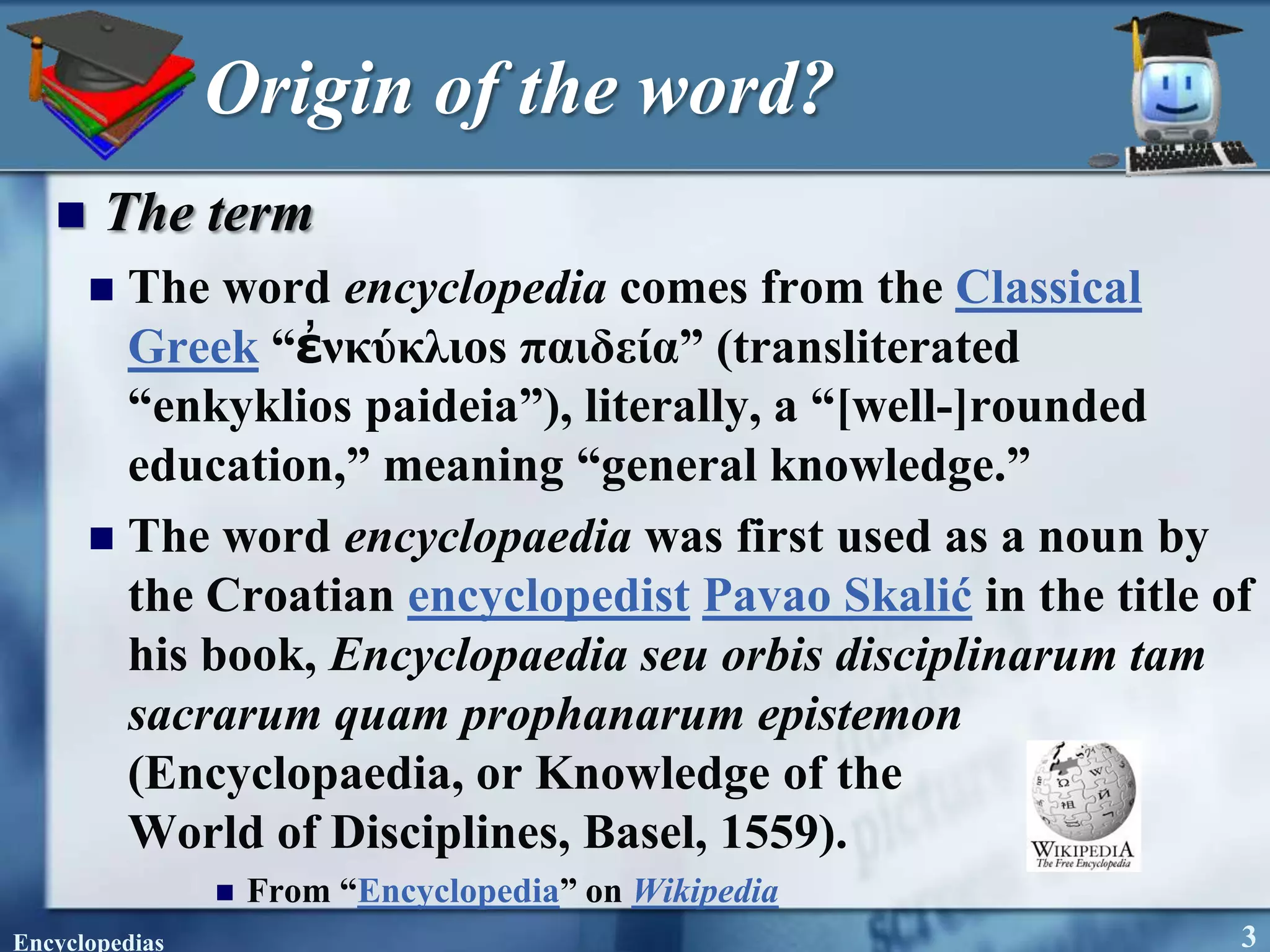 Encyclopedias--Windows 2007