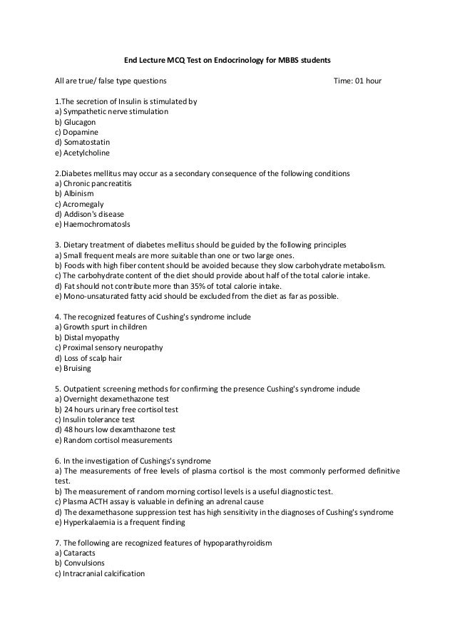 mcq test