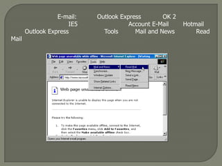 การตั้งใช้งาน Outlook Express ให้ใช้งานกับ อีเมล์ของ Hotmail