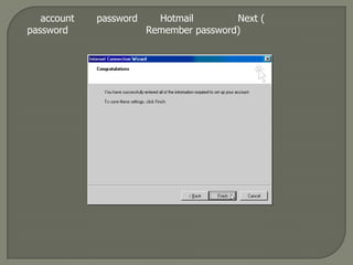 ใส่ชื่อที่ต้องการให้แสดงในช่อง Display name กด Next