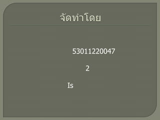 ใส่ email address ของคุณแล้วกดที่ Next