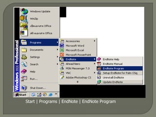 คลิกที่ Start | Programs | EndNote | EndNote Program 