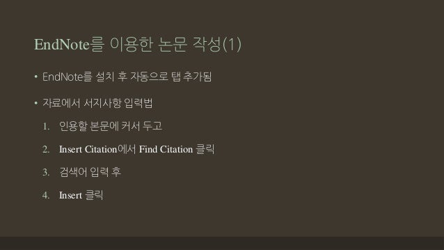 end note free