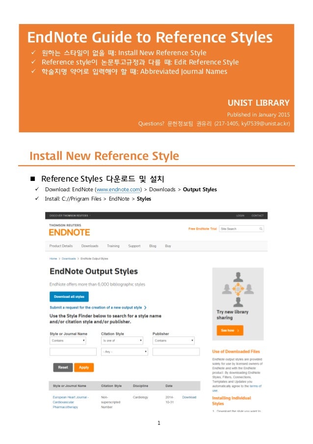 endnote reference styles examples