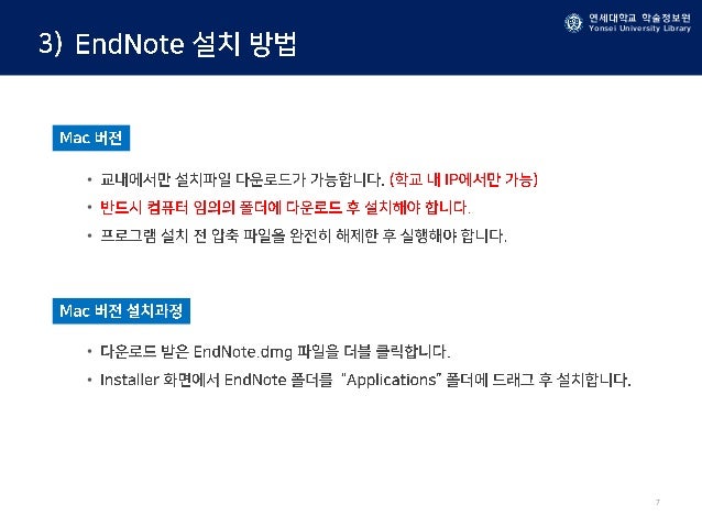 endnote x9 tutorial endnote x9 tutorial