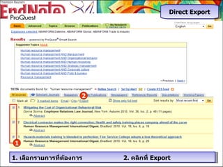 Direct Export 2 1.  เลือกรายการที่ต้องการ  2.  คลิกที่  Export 1 