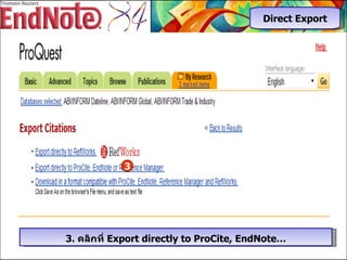 3 3.  คลิกที่  Export directly to ProCite, EndNote… Direct Export 