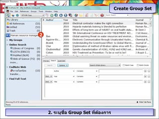 2 2 .  ระบุชื่อ   Group Set  ที่ต้องการ Create Group Set 