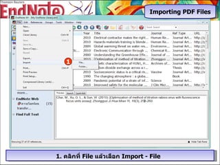 Importing PDF Files 1 1 .  คลิกที่  File  แล้วเลือก  Import   - File  