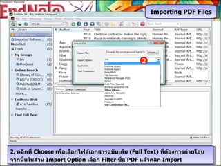 Importing PDF Files 2 .  คลิกที่  Choose  เพื่อเลือกไฟล์เอกสารฉบับเต็ม  ( Full Text)  ที่ต้องการถ่ายโอนจากนั้นในส่วน  Import Option  เลือก   Filter  ชื่อ  PDF   แล้วคลิก  Import  2 