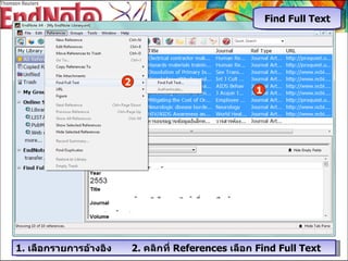 Find Full Text 1 1.  เลือกรายการอ้างอิง    2.  คลิกที่  References  เลือก  Find Full Text  2 