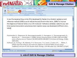 1.  คลิกที่  Edit & Manage Citation   Edit & Manage Citation 1 