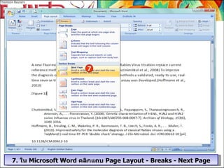 7.  ใน  Microsoft Word  คลิกแถบ  Page Layout - Breaks - Next Page 7 