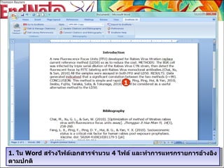 1.  ใน  Word  สร้างไฟล์เอกสารจำนวน  4  ไฟล์ และทำการแทรกรายการอ้างอิงตามปกติ   1 