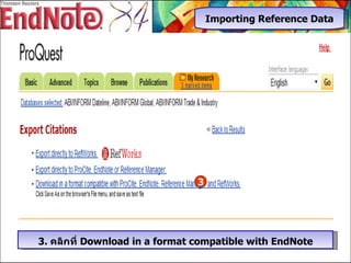 3.  คลิกที่  Download in a format compatible with EndNote 3 Importing Reference Data 