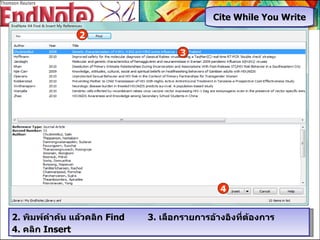 2.  พิมพ์คำค้น แล้วคลิก   Find     3.  เลือกรายการอ้างอิงที่ต้องการ 4.  คลิก  Insert 2 3 4 Cite While You Write 