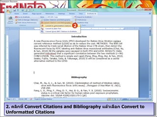 2.  คลิกที่  Convert Citations and Bibliography  แล้วเลือก  Convert to Unformatted Citations  2 