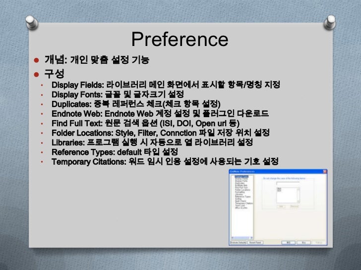 EndNote X5 (free version) download for Mac OS X