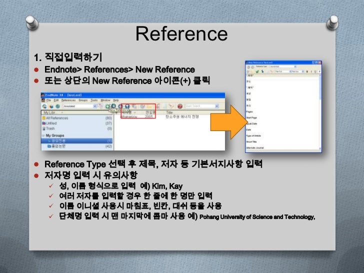 how to share endnote library x5