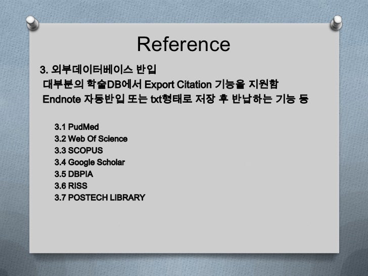 how to share endnote library x5