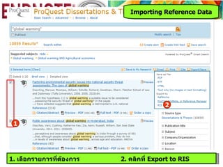 Importing Reference Data




                                          2


 1




1. เลือกรายการที่ต้องการ   2. คลิกที่ Export to RIS
 