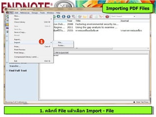 Importing PDF Files




1




1. คลิกที่ File แล้วเลือก Import - File
 